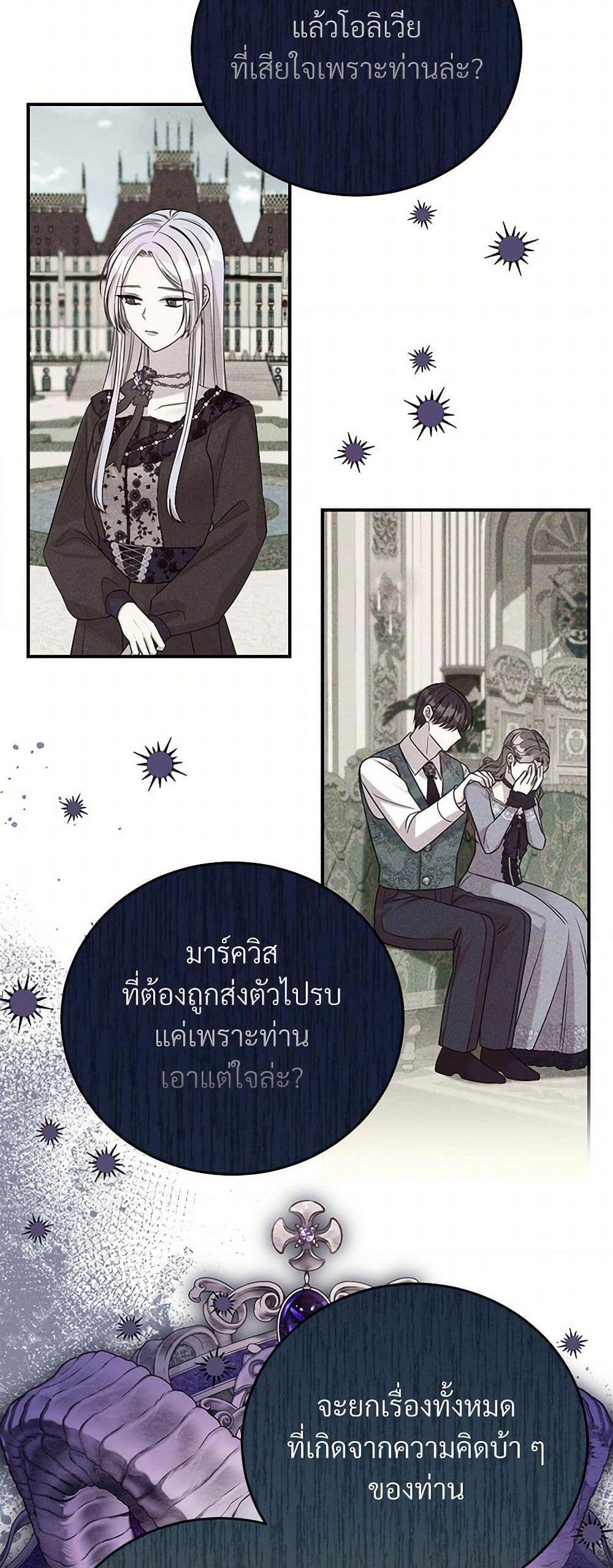 Manga-lc-com อ่านมังงะ อ่านการ์ตูน ออนไลน์ ฟรี I Can’t Keep Up With My Stallion Duke ตอนที่ 1 2 3 4 5 6 7 8 9 10 11 12 13 14 ฟรี ไม่มีโฆษณา Manga-lc - อ่าน มังงะ อ่าน การ์ตูน ออนไลน์ อ่านมังงะ ฟรี