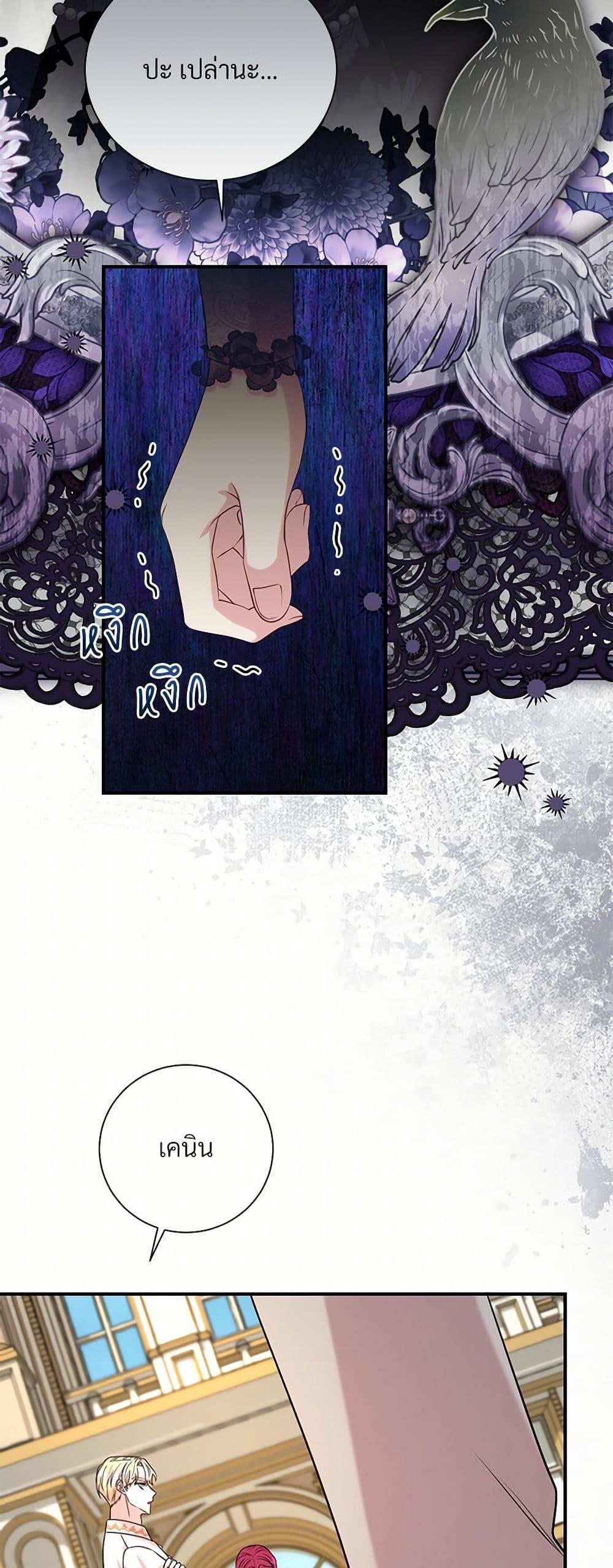 Manga-lc-com อ่านมังงะ อ่านการ์ตูน ออนไลน์ ฟรี I Can’t Keep Up With My Stallion Duke ตอนที่ 1 2 3 4 5 6 7 8 9 10 11 12 13 14 ฟรี ไม่มีโฆษณา Manga-lc - อ่าน มังงะ อ่าน การ์ตูน ออนไลน์ อ่านมังงะ ฟรี