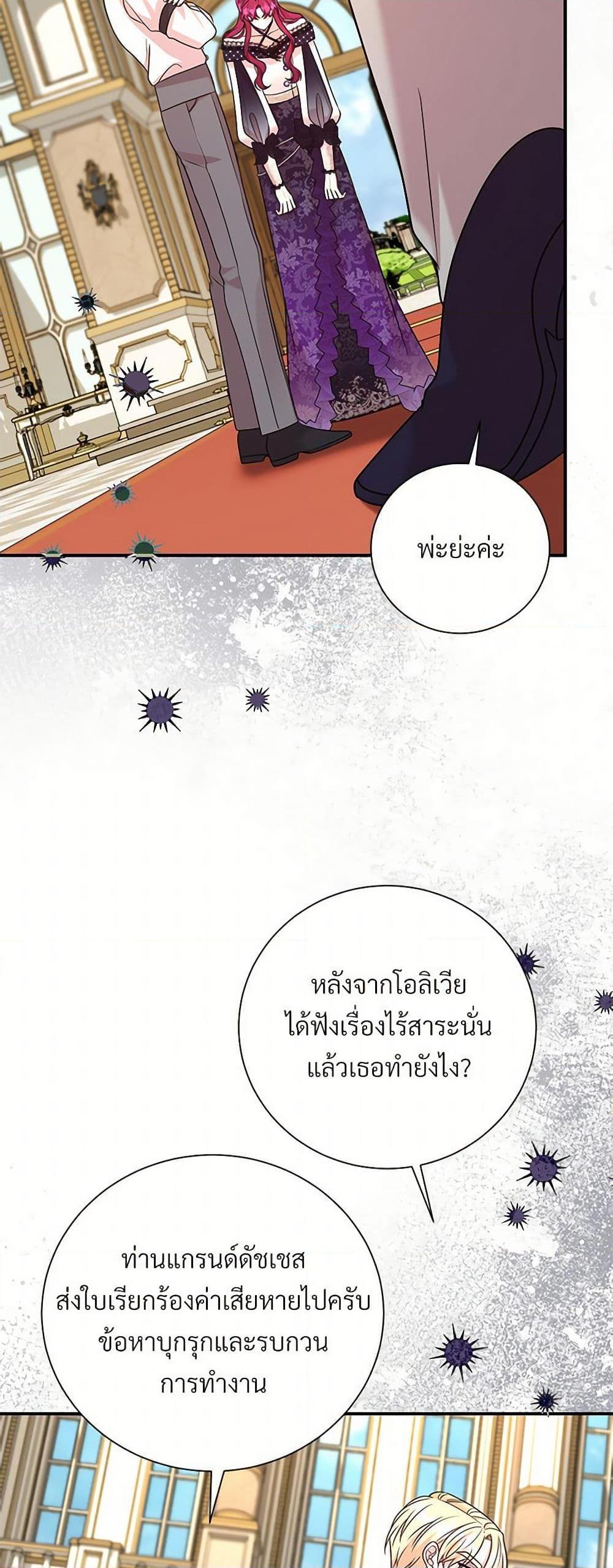 Manga-lc-com อ่านมังงะ อ่านการ์ตูน ออนไลน์ ฟรี I Can’t Keep Up With My Stallion Duke ตอนที่ 1 2 3 4 5 6 7 8 9 10 11 12 13 14 ฟรี ไม่มีโฆษณา Manga-lc - อ่าน มังงะ อ่าน การ์ตูน ออนไลน์ อ่านมังงะ ฟรี