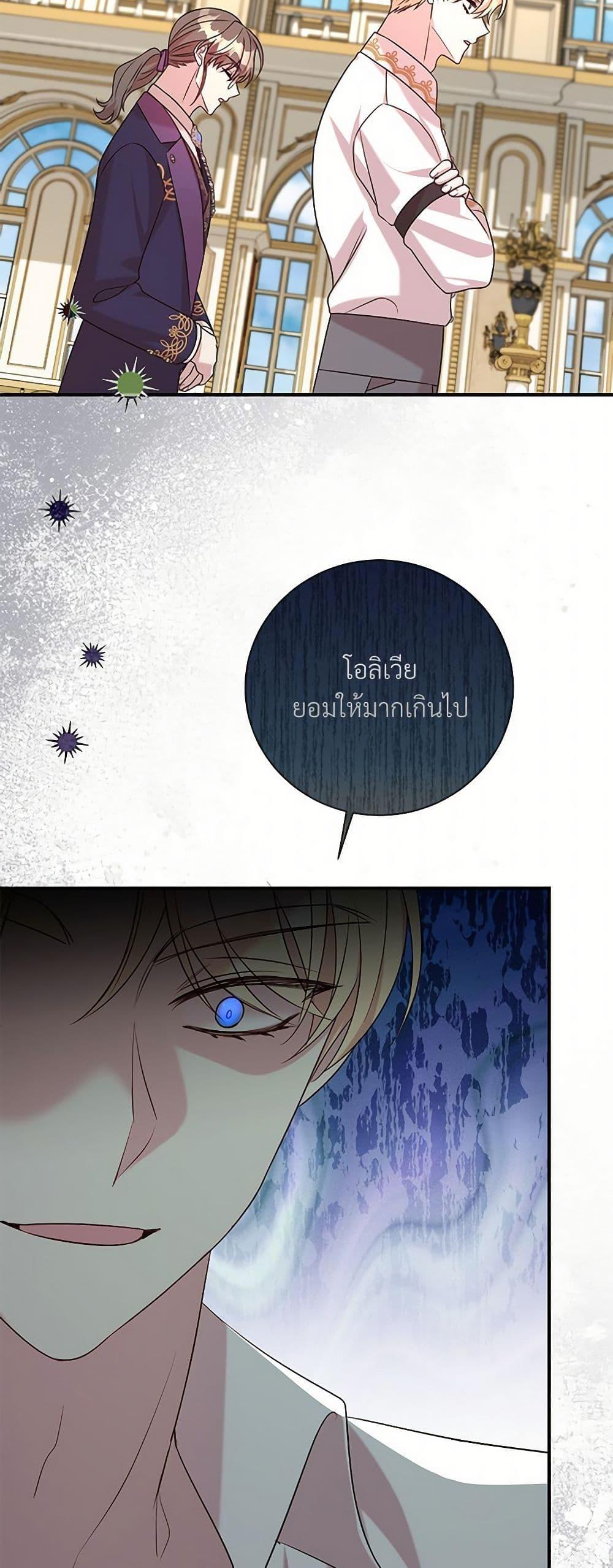 Manga-lc-com อ่านมังงะ อ่านการ์ตูน ออนไลน์ ฟรี I Can’t Keep Up With My Stallion Duke ตอนที่ 1 2 3 4 5 6 7 8 9 10 11 12 13 14 ฟรี ไม่มีโฆษณา Manga-lc - อ่าน มังงะ อ่าน การ์ตูน ออนไลน์ อ่านมังงะ ฟรี