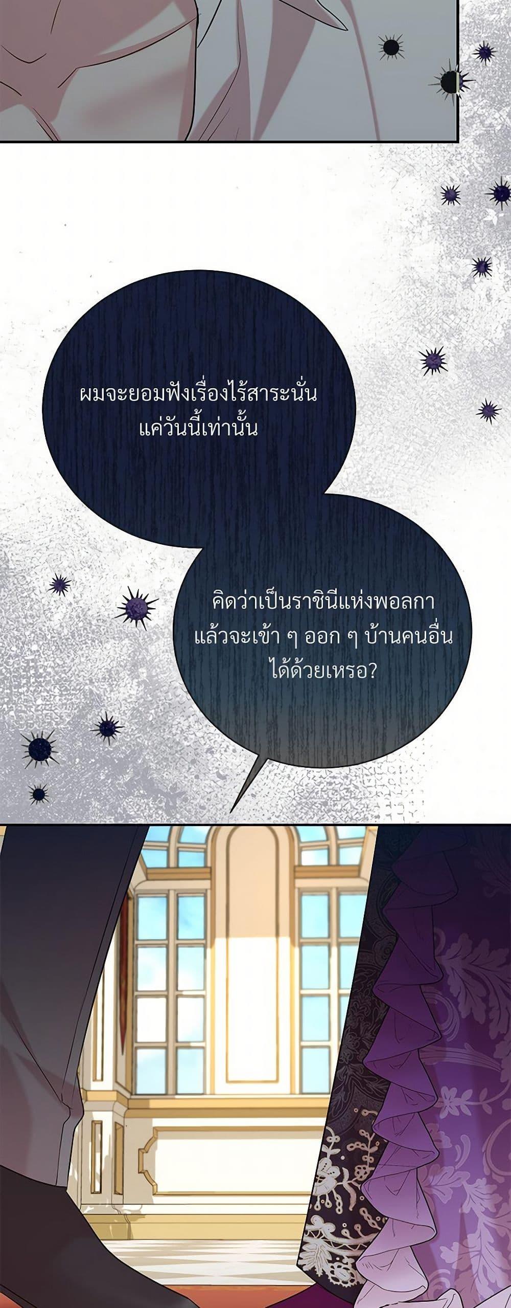 Manga-lc-com อ่านมังงะ อ่านการ์ตูน ออนไลน์ ฟรี I Can’t Keep Up With My Stallion Duke ตอนที่ 1 2 3 4 5 6 7 8 9 10 11 12 13 14 ฟรี ไม่มีโฆษณา Manga-lc - อ่าน มังงะ อ่าน การ์ตูน ออนไลน์ อ่านมังงะ ฟรี