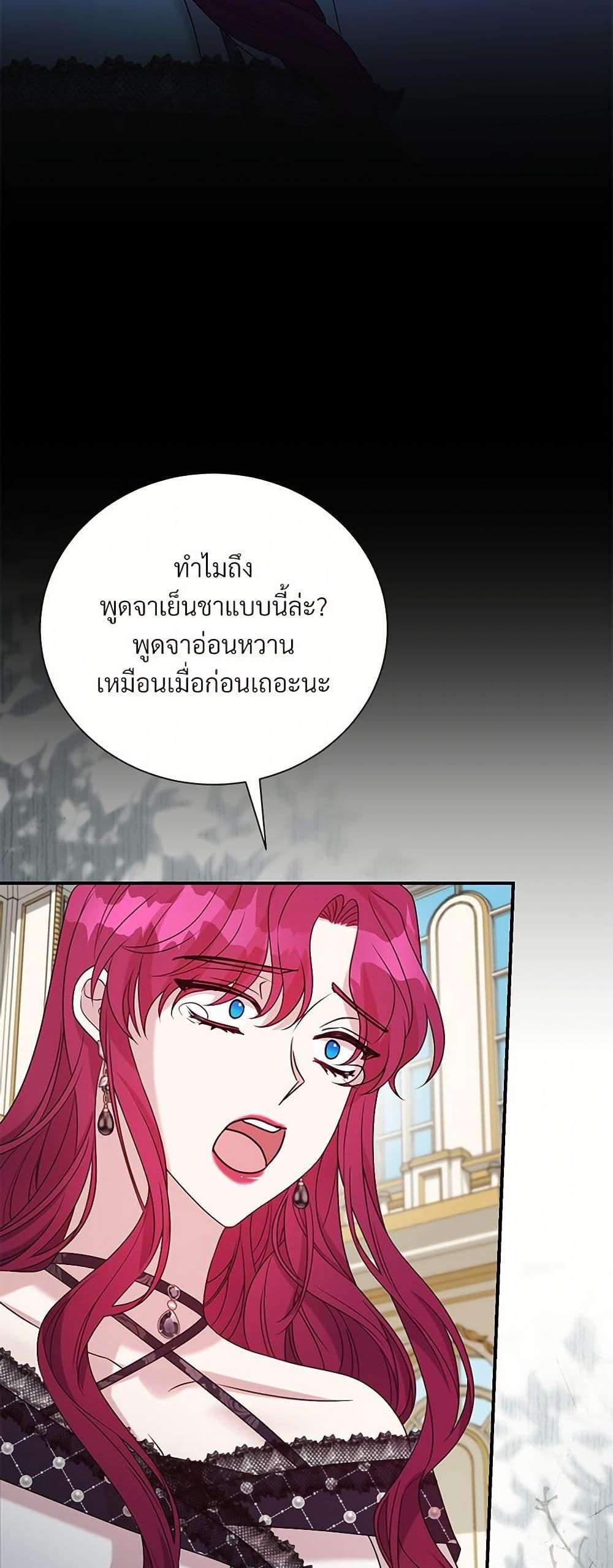 Manga-lc-com อ่านมังงะ อ่านการ์ตูน ออนไลน์ ฟรี I Can’t Keep Up With My Stallion Duke ตอนที่ 1 2 3 4 5 6 7 8 9 10 11 12 13 14 ฟรี ไม่มีโฆษณา Manga-lc - อ่าน มังงะ อ่าน การ์ตูน ออนไลน์ อ่านมังงะ ฟรี