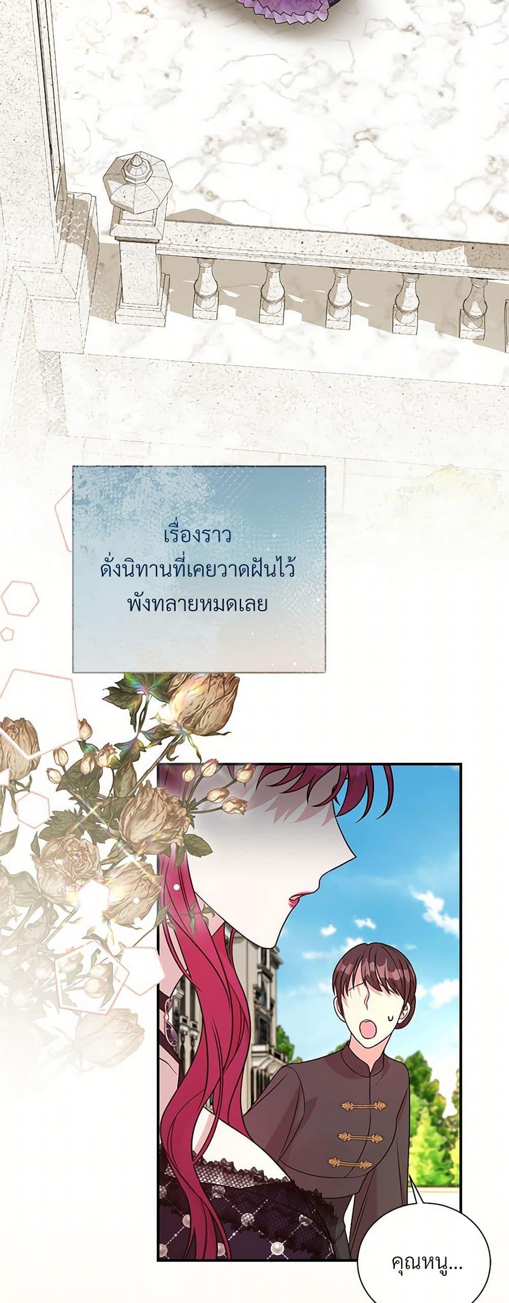 Manga-lc-com อ่านมังงะ อ่านการ์ตูน ออนไลน์ ฟรี I Can’t Keep Up With My Stallion Duke ตอนที่ 1 2 3 4 5 6 7 8 9 10 11 12 13 14 ฟรี ไม่มีโฆษณา Manga-lc - อ่าน มังงะ อ่าน การ์ตูน ออนไลน์ อ่านมังงะ ฟรี