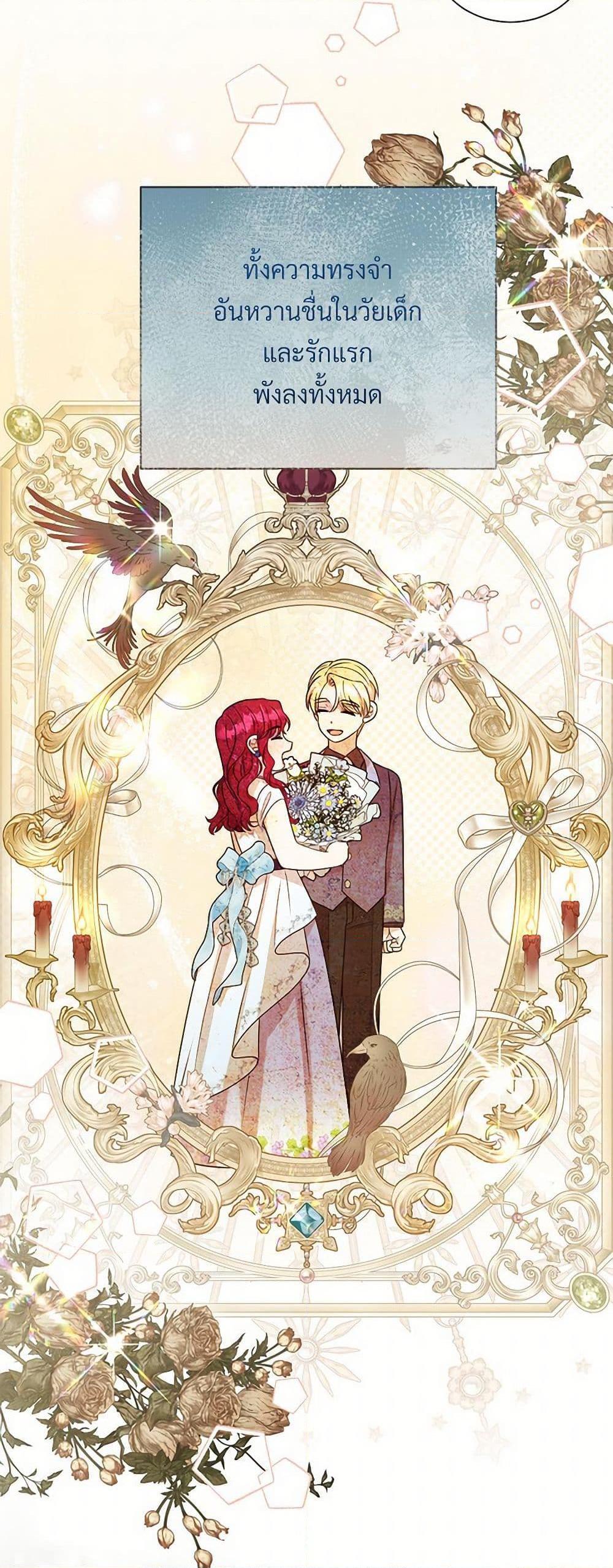 Manga-lc-com อ่านมังงะ อ่านการ์ตูน ออนไลน์ ฟรี I Can’t Keep Up With My Stallion Duke ตอนที่ 1 2 3 4 5 6 7 8 9 10 11 12 13 14 ฟรี ไม่มีโฆษณา Manga-lc - อ่าน มังงะ อ่าน การ์ตูน ออนไลน์ อ่านมังงะ ฟรี