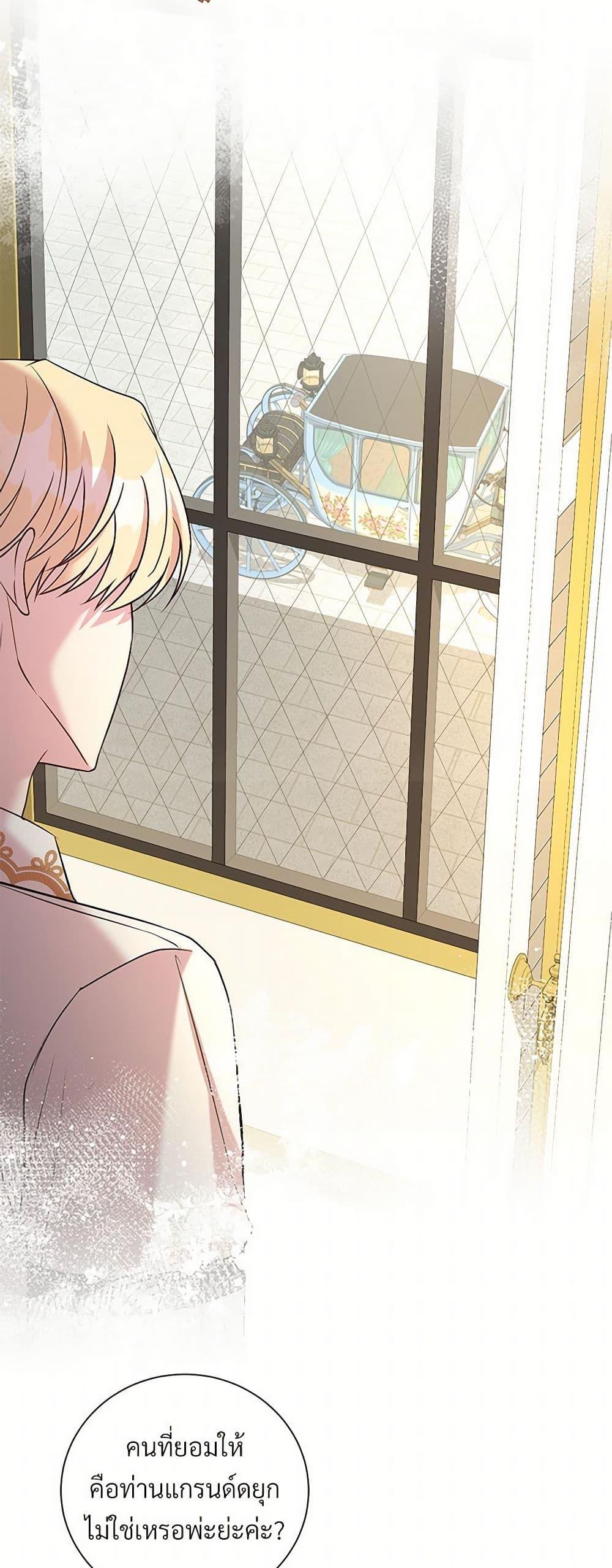 Manga-lc-com อ่านมังงะ อ่านการ์ตูน ออนไลน์ ฟรี I Can’t Keep Up With My Stallion Duke ตอนที่ 1 2 3 4 5 6 7 8 9 10 11 12 13 14 ฟรี ไม่มีโฆษณา Manga-lc - อ่าน มังงะ อ่าน การ์ตูน ออนไลน์ อ่านมังงะ ฟรี