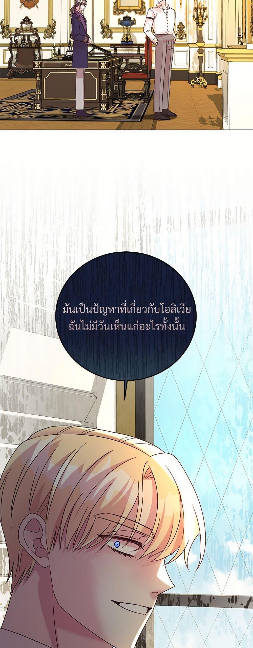 Manga-lc-com อ่านมังงะ อ่านการ์ตูน ออนไลน์ ฟรี I Can’t Keep Up With My Stallion Duke ตอนที่ 1 2 3 4 5 6 7 8 9 10 11 12 13 14 ฟรี ไม่มีโฆษณา Manga-lc - อ่าน มังงะ อ่าน การ์ตูน ออนไลน์ อ่านมังงะ ฟรี