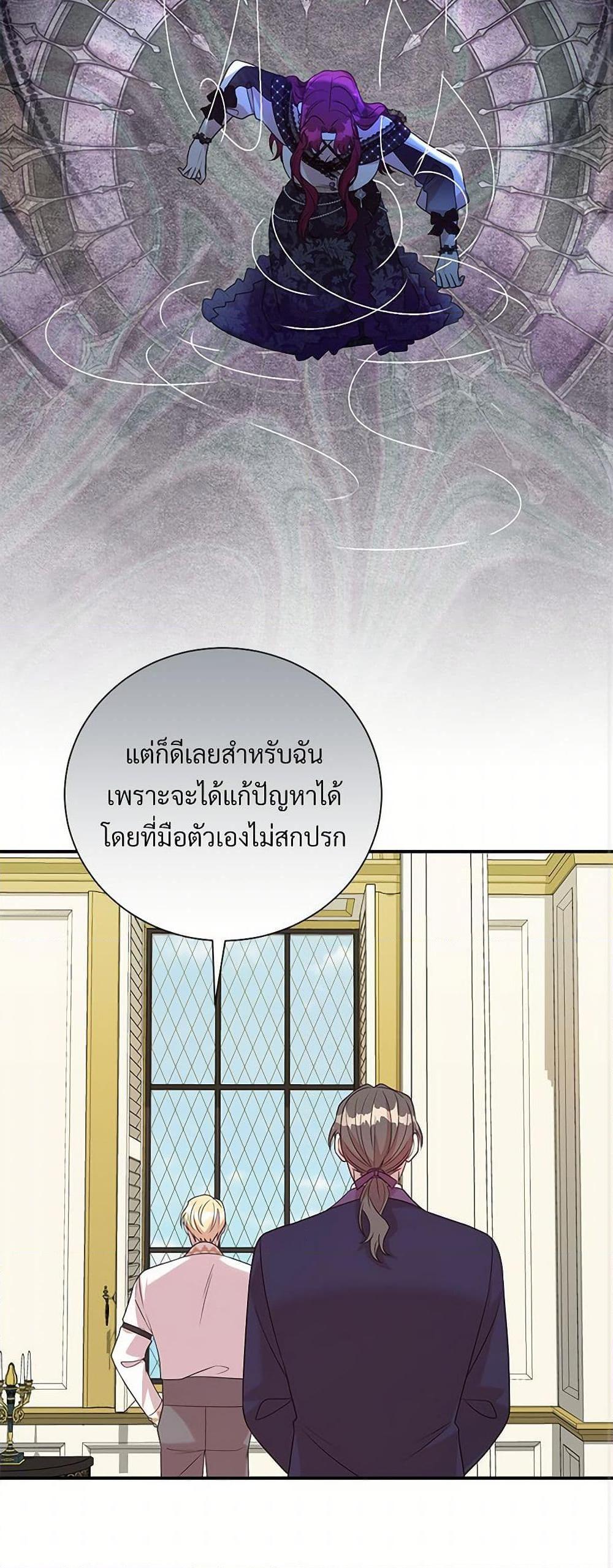 Manga-lc-com อ่านมังงะ อ่านการ์ตูน ออนไลน์ ฟรี I Can’t Keep Up With My Stallion Duke ตอนที่ 1 2 3 4 5 6 7 8 9 10 11 12 13 14 ฟรี ไม่มีโฆษณา Manga-lc - อ่าน มังงะ อ่าน การ์ตูน ออนไลน์ อ่านมังงะ ฟรี