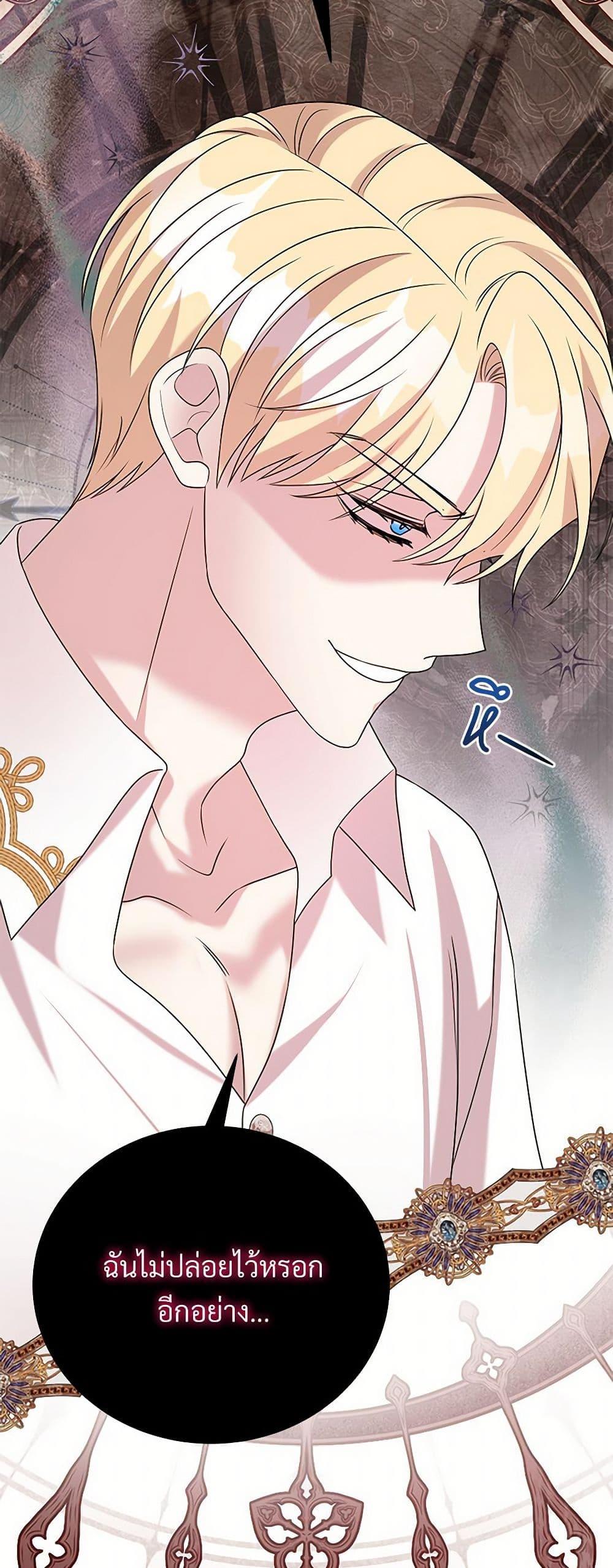 Manga-lc-com อ่านมังงะ อ่านการ์ตูน ออนไลน์ ฟรี I Can’t Keep Up With My Stallion Duke ตอนที่ 1 2 3 4 5 6 7 8 9 10 11 12 13 14 ฟรี ไม่มีโฆษณา Manga-lc - อ่าน มังงะ อ่าน การ์ตูน ออนไลน์ อ่านมังงะ ฟรี