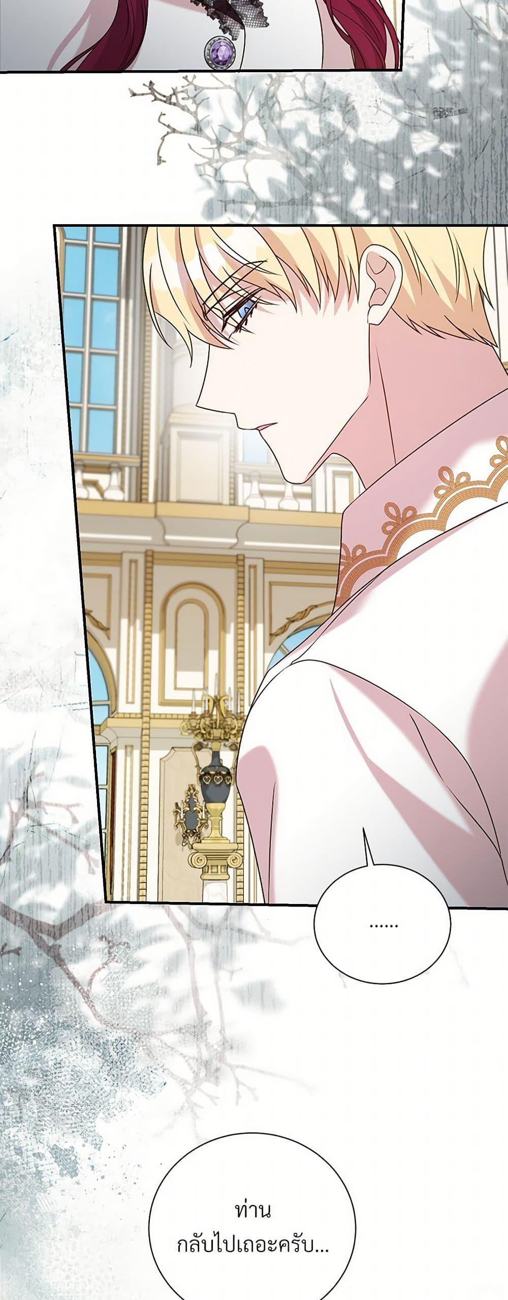 Manga-lc-com อ่านมังงะ อ่านการ์ตูน ออนไลน์ ฟรี I Can’t Keep Up With My Stallion Duke ตอนที่ 1 2 3 4 5 6 7 8 9 10 11 12 13 14 ฟรี ไม่มีโฆษณา Manga-lc - อ่าน มังงะ อ่าน การ์ตูน ออนไลน์ อ่านมังงะ ฟรี