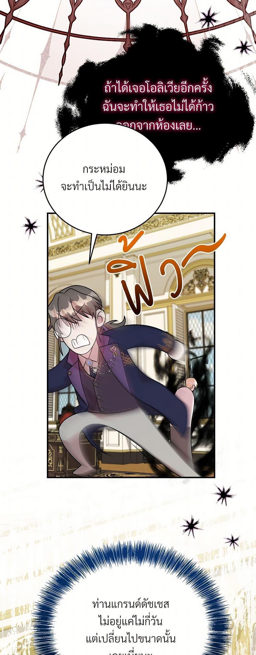 Manga-lc-com อ่านมังงะ อ่านการ์ตูน ออนไลน์ ฟรี I Can’t Keep Up With My Stallion Duke ตอนที่ 1 2 3 4 5 6 7 8 9 10 11 12 13 14 ฟรี ไม่มีโฆษณา Manga-lc - อ่าน มังงะ อ่าน การ์ตูน ออนไลน์ อ่านมังงะ ฟรี