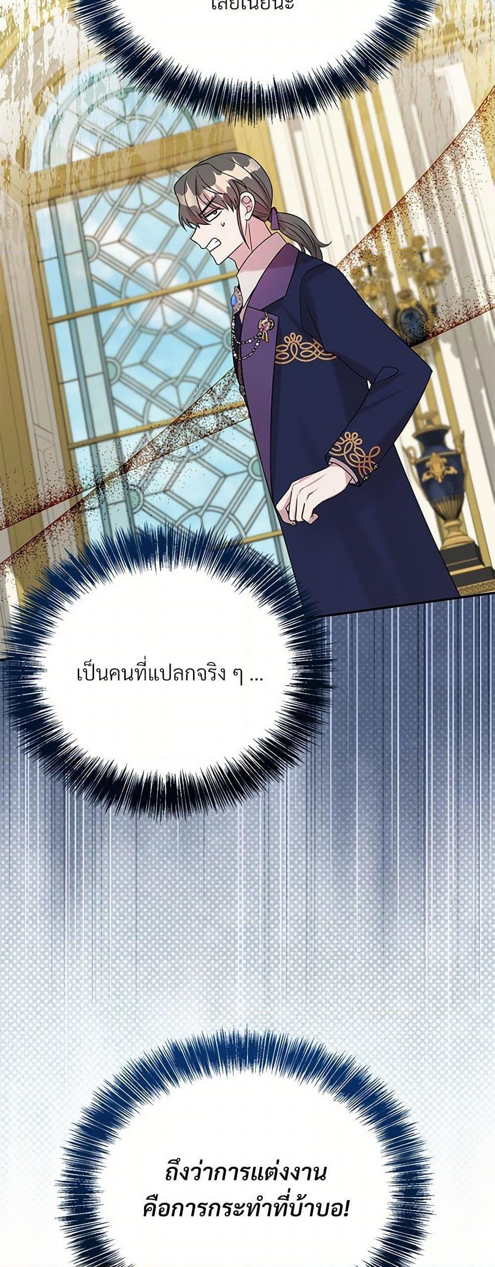 Manga-lc-com อ่านมังงะ อ่านการ์ตูน ออนไลน์ ฟรี I Can’t Keep Up With My Stallion Duke ตอนที่ 1 2 3 4 5 6 7 8 9 10 11 12 13 14 ฟรี ไม่มีโฆษณา Manga-lc - อ่าน มังงะ อ่าน การ์ตูน ออนไลน์ อ่านมังงะ ฟรี
