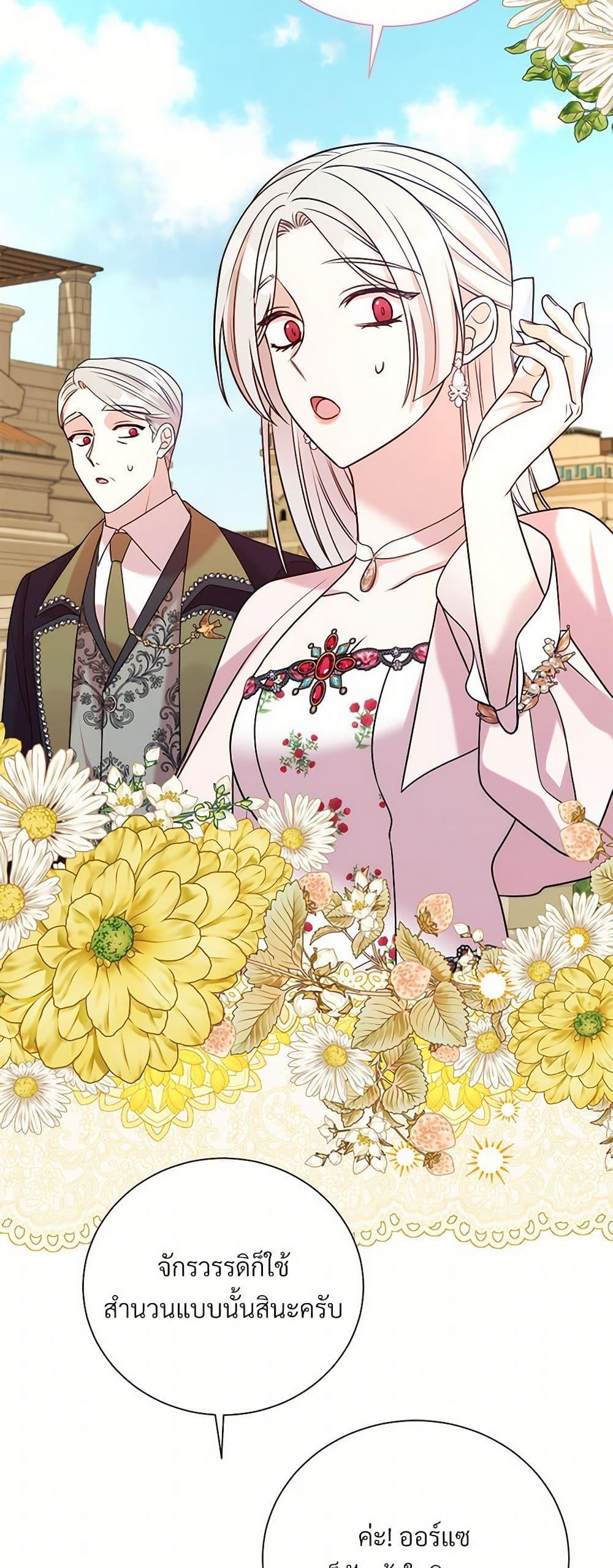 Manga-lc-com อ่านมังงะ อ่านการ์ตูน ออนไลน์ ฟรี I Can’t Keep Up With My Stallion Duke ตอนที่ 1 2 3 4 5 6 7 8 9 10 11 12 13 14 ฟรี ไม่มีโฆษณา Manga-lc - อ่าน มังงะ อ่าน การ์ตูน ออนไลน์ อ่านมังงะ ฟรี