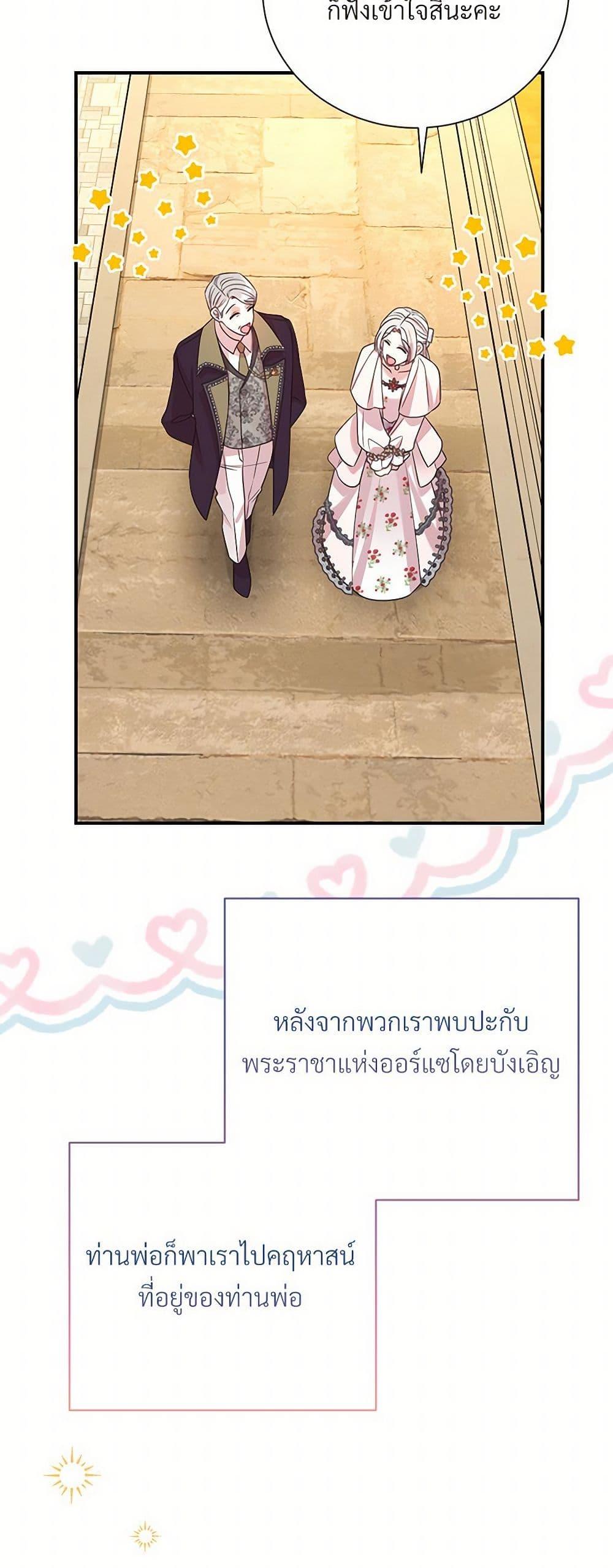 Manga-lc-com อ่านมังงะ อ่านการ์ตูน ออนไลน์ ฟรี I Can’t Keep Up With My Stallion Duke ตอนที่ 1 2 3 4 5 6 7 8 9 10 11 12 13 14 ฟรี ไม่มีโฆษณา Manga-lc - อ่าน มังงะ อ่าน การ์ตูน ออนไลน์ อ่านมังงะ ฟรี