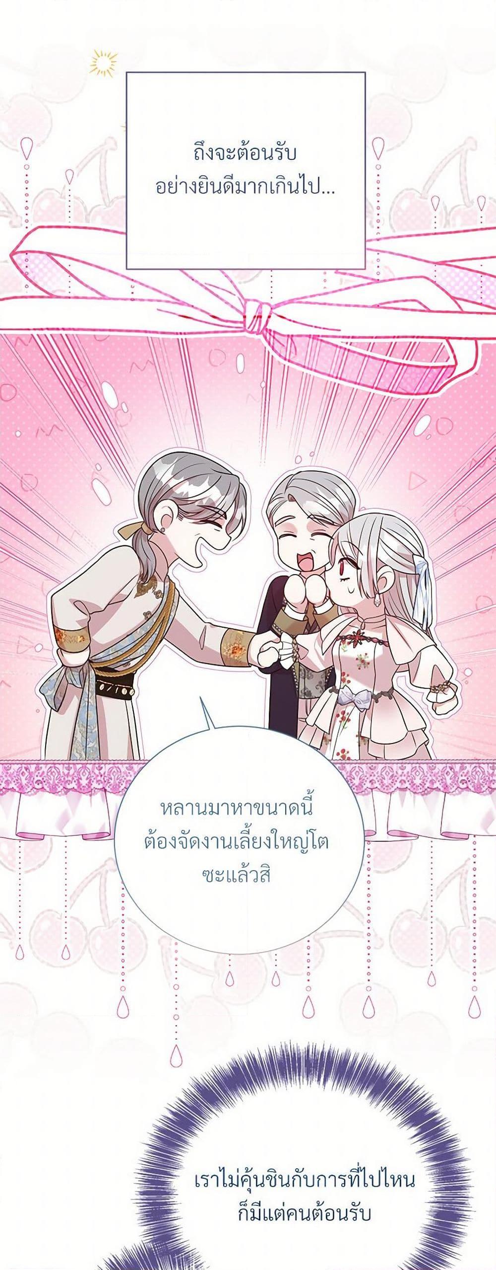 Manga-lc-com อ่านมังงะ อ่านการ์ตูน ออนไลน์ ฟรี I Can’t Keep Up With My Stallion Duke ตอนที่ 1 2 3 4 5 6 7 8 9 10 11 12 13 14 ฟรี ไม่มีโฆษณา Manga-lc - อ่าน มังงะ อ่าน การ์ตูน ออนไลน์ อ่านมังงะ ฟรี