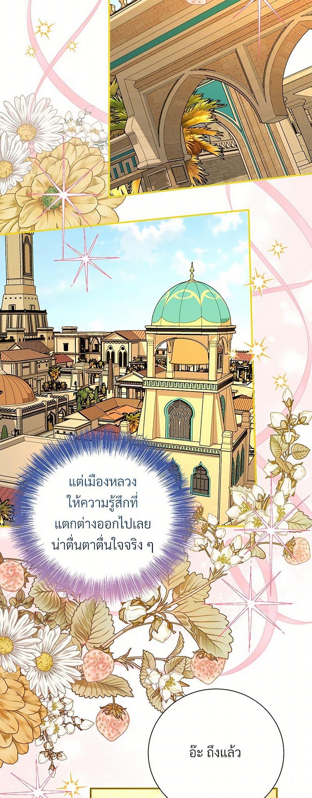 Manga-lc-com อ่านมังงะ อ่านการ์ตูน ออนไลน์ ฟรี I Can’t Keep Up With My Stallion Duke ตอนที่ 1 2 3 4 5 6 7 8 9 10 11 12 13 14 ฟรี ไม่มีโฆษณา Manga-lc - อ่าน มังงะ อ่าน การ์ตูน ออนไลน์ อ่านมังงะ ฟรี