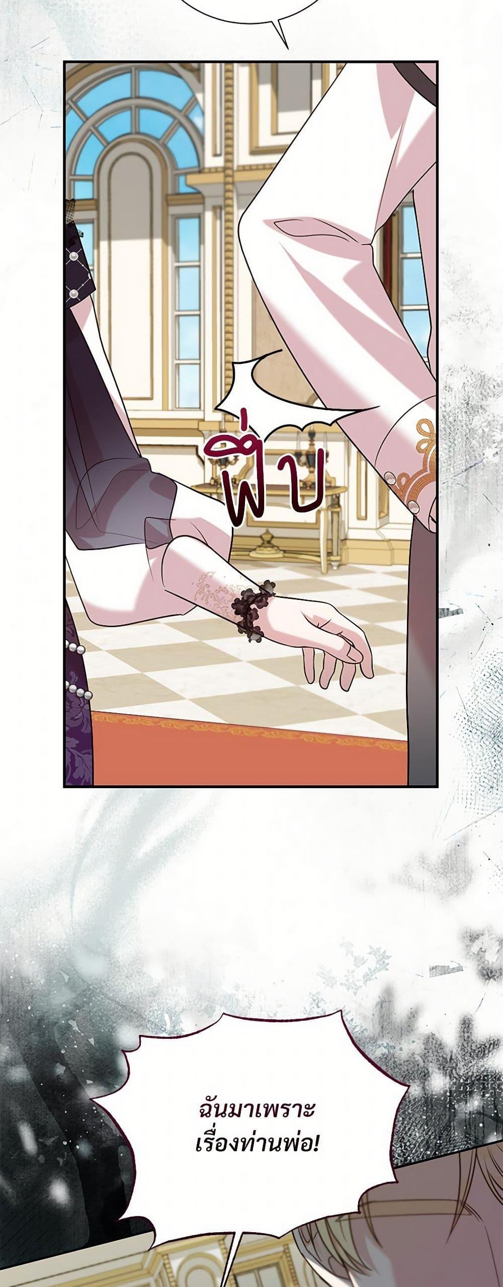 Manga-lc-com อ่านมังงะ อ่านการ์ตูน ออนไลน์ ฟรี I Can’t Keep Up With My Stallion Duke ตอนที่ 1 2 3 4 5 6 7 8 9 10 11 12 13 14 ฟรี ไม่มีโฆษณา Manga-lc - อ่าน มังงะ อ่าน การ์ตูน ออนไลน์ อ่านมังงะ ฟรี