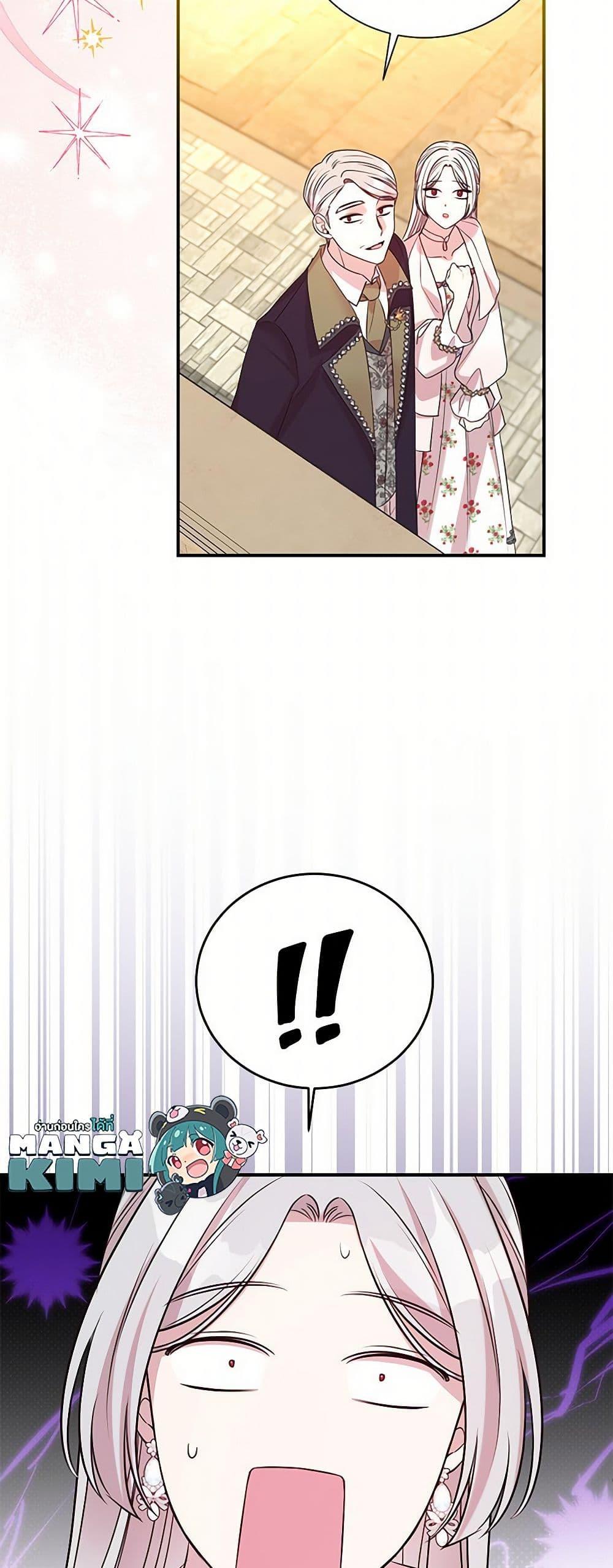 Manga-lc-com อ่านมังงะ อ่านการ์ตูน ออนไลน์ ฟรี I Can’t Keep Up With My Stallion Duke ตอนที่ 1 2 3 4 5 6 7 8 9 10 11 12 13 14 ฟรี ไม่มีโฆษณา Manga-lc - อ่าน มังงะ อ่าน การ์ตูน ออนไลน์ อ่านมังงะ ฟรี