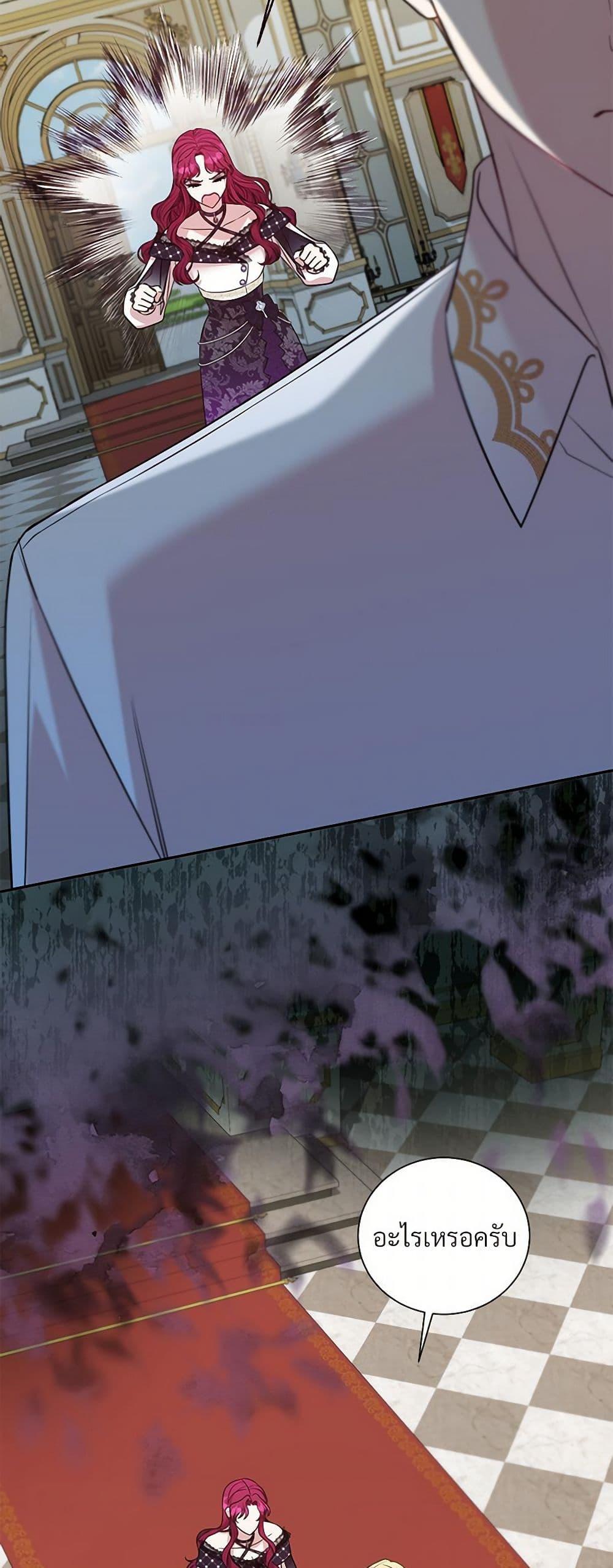 Manga-lc-com อ่านมังงะ อ่านการ์ตูน ออนไลน์ ฟรี I Can’t Keep Up With My Stallion Duke ตอนที่ 1 2 3 4 5 6 7 8 9 10 11 12 13 14 ฟรี ไม่มีโฆษณา Manga-lc - อ่าน มังงะ อ่าน การ์ตูน ออนไลน์ อ่านมังงะ ฟรี