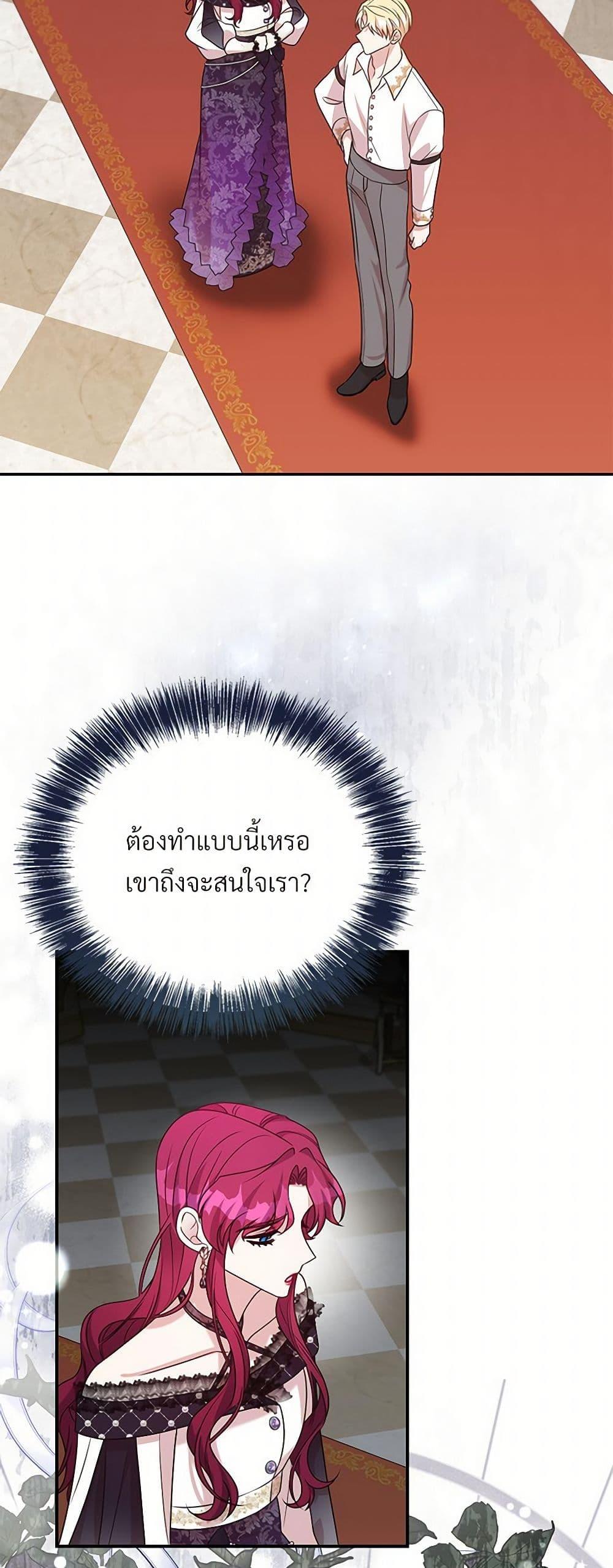 Manga-lc-com อ่านมังงะ อ่านการ์ตูน ออนไลน์ ฟรี I Can’t Keep Up With My Stallion Duke ตอนที่ 1 2 3 4 5 6 7 8 9 10 11 12 13 14 ฟรี ไม่มีโฆษณา Manga-lc - อ่าน มังงะ อ่าน การ์ตูน ออนไลน์ อ่านมังงะ ฟรี