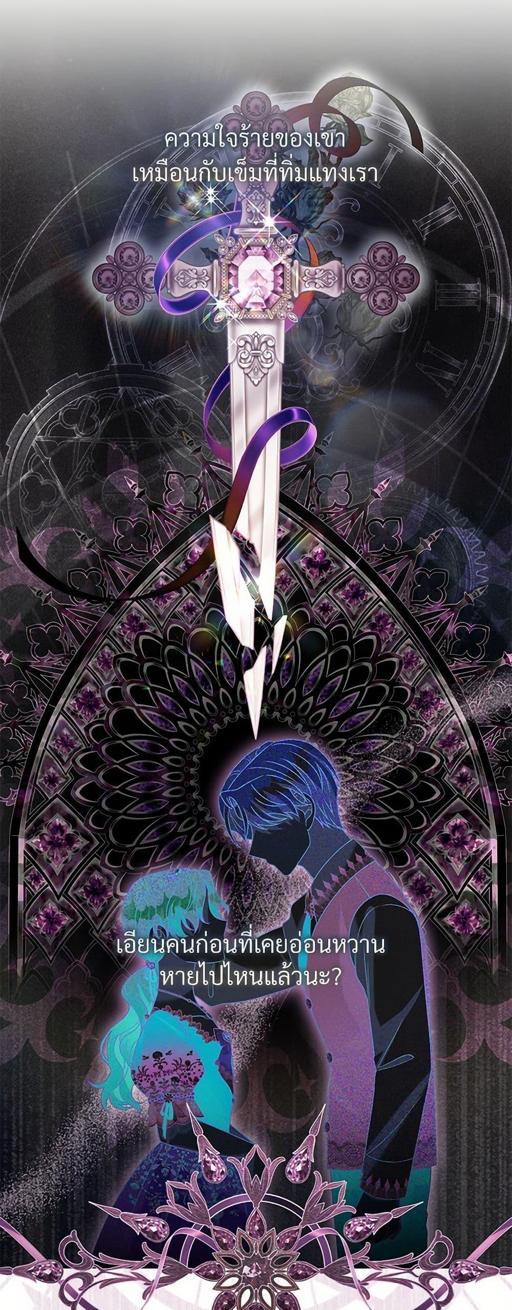 Manga-lc-com อ่านมังงะ อ่านการ์ตูน ออนไลน์ ฟรี I Can’t Keep Up With My Stallion Duke ตอนที่ 1 2 3 4 5 6 7 8 9 10 11 12 13 14 ฟรี ไม่มีโฆษณา Manga-lc - อ่าน มังงะ อ่าน การ์ตูน ออนไลน์ อ่านมังงะ ฟรี