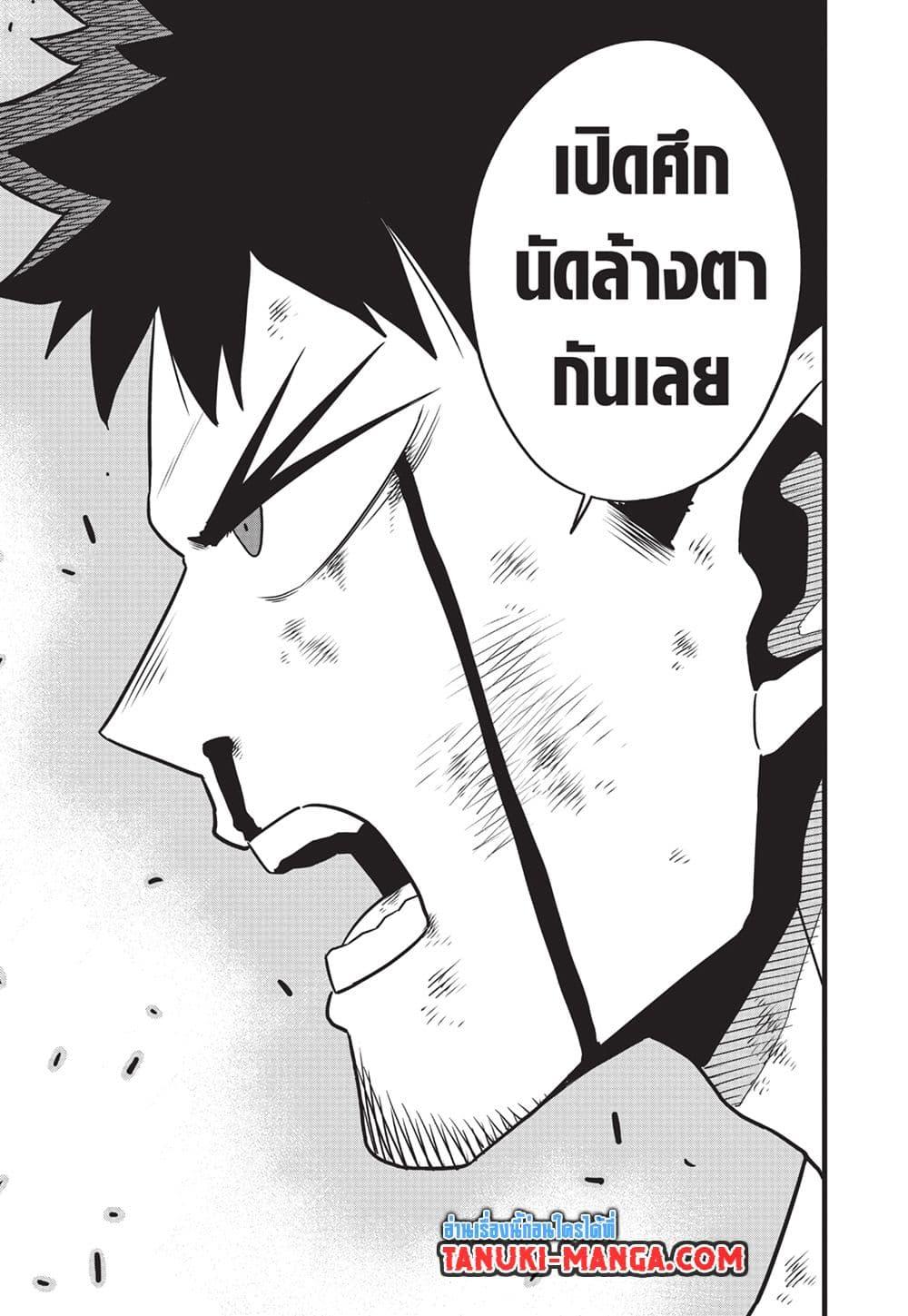 Manga-lc-com อ่านมังงะ อ่านการ์ตูน ออนไลน์ ฟรี Kaiju No.8 ตอนที่ 1 2 3 4 5 6 7 8 9 10 11 12 13 14 ฟรี ไม่มีโฆษณา Manga-lc - อ่าน มังงะ อ่าน การ์ตูน ออนไลน์ อ่านมังงะ ฟรี
