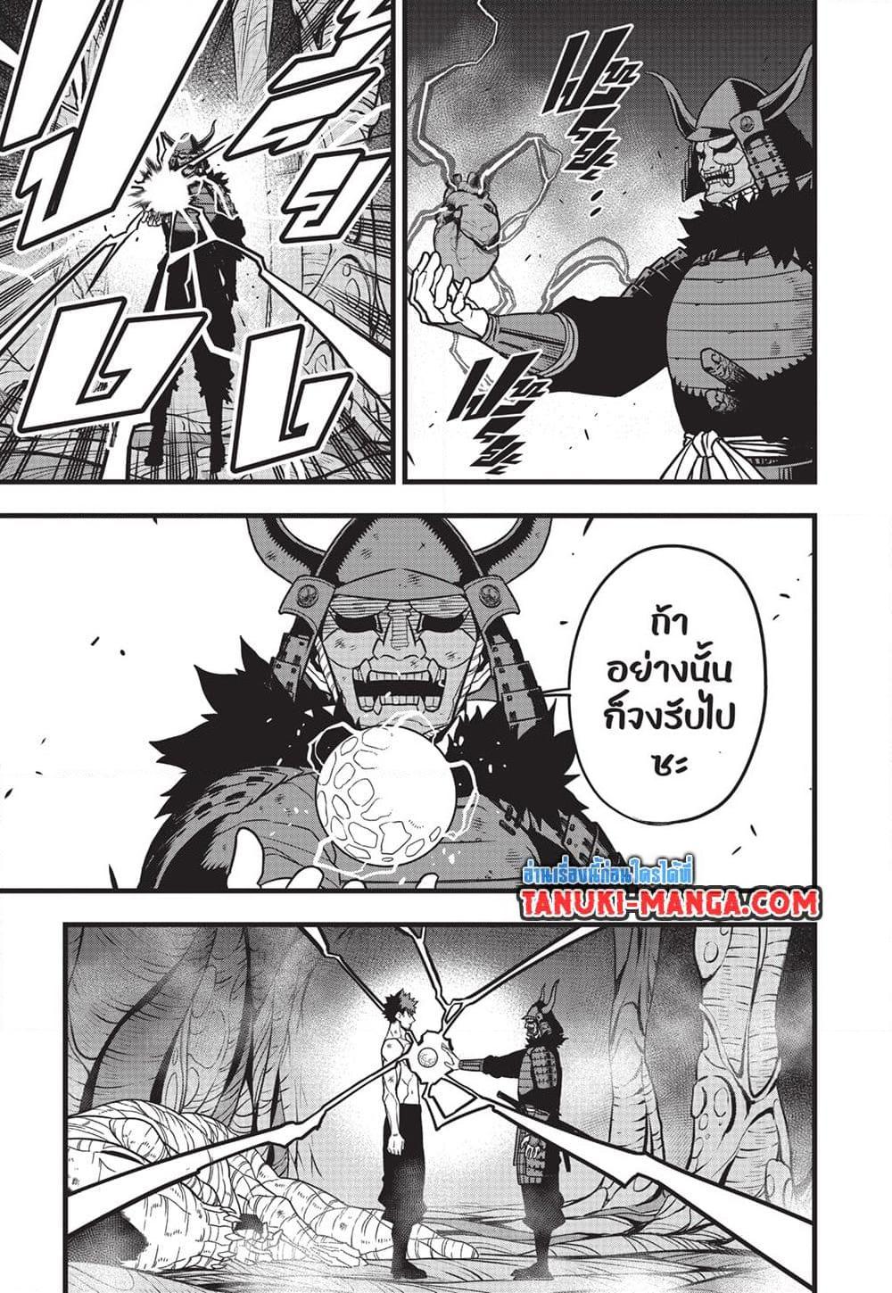 Manga-lc-com อ่านมังงะ อ่านการ์ตูน ออนไลน์ ฟรี Kaiju No.8 ตอนที่ 1 2 3 4 5 6 7 8 9 10 11 12 13 14 ฟรี ไม่มีโฆษณา Manga-lc - อ่าน มังงะ อ่าน การ์ตูน ออนไลน์ อ่านมังงะ ฟรี