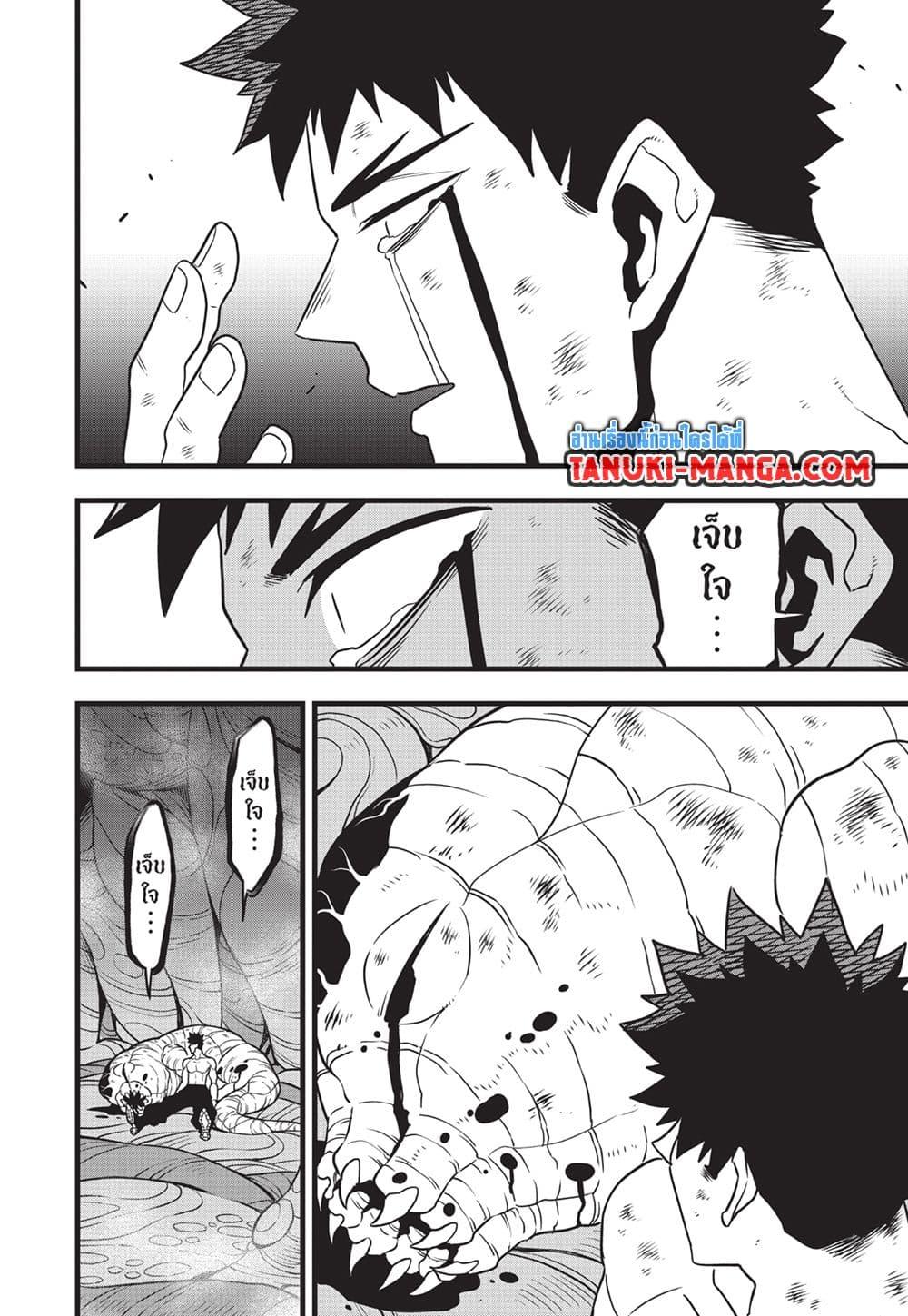 Manga-lc-com อ่านมังงะ อ่านการ์ตูน ออนไลน์ ฟรี Kaiju No.8 ตอนที่ 1 2 3 4 5 6 7 8 9 10 11 12 13 14 ฟรี ไม่มีโฆษณา Manga-lc - อ่าน มังงะ อ่าน การ์ตูน ออนไลน์ อ่านมังงะ ฟรี