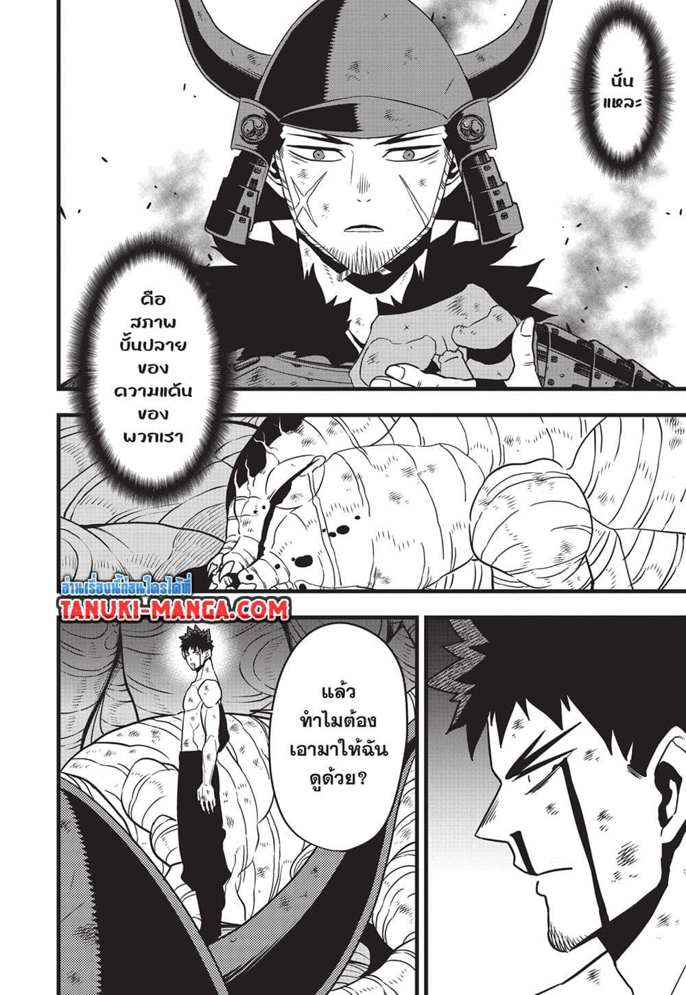 Manga-lc-com อ่านมังงะ อ่านการ์ตูน ออนไลน์ ฟรี Kaiju No.8 ตอนที่ 1 2 3 4 5 6 7 8 9 10 11 12 13 14 ฟรี ไม่มีโฆษณา Manga-lc - อ่าน มังงะ อ่าน การ์ตูน ออนไลน์ อ่านมังงะ ฟรี
