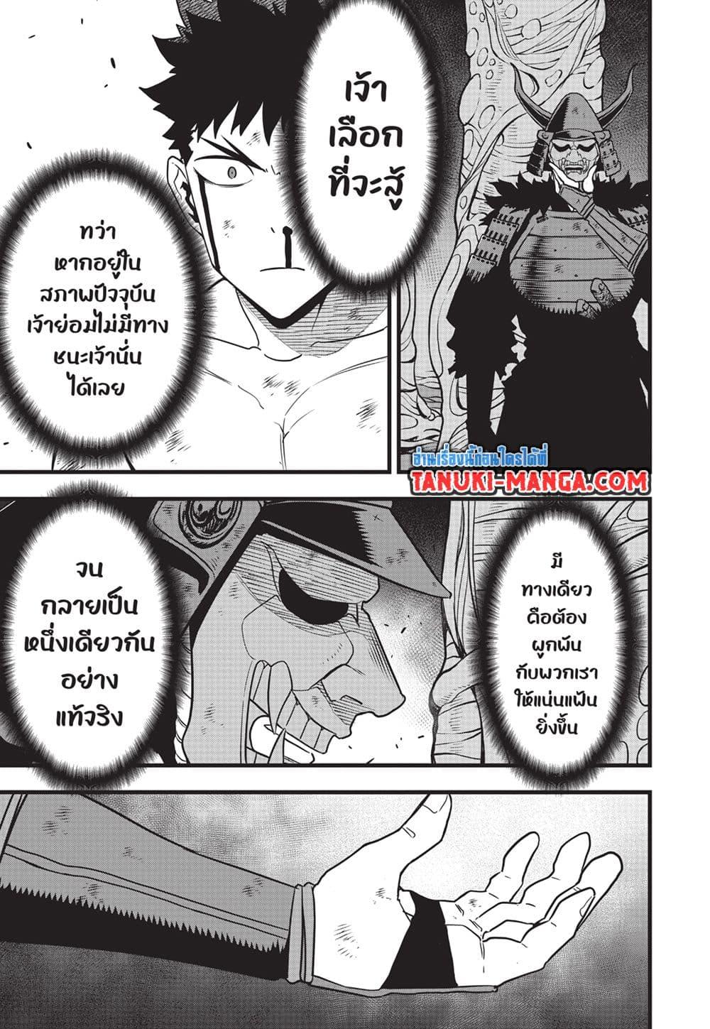Manga-lc-com อ่านมังงะ อ่านการ์ตูน ออนไลน์ ฟรี Kaiju No.8 ตอนที่ 1 2 3 4 5 6 7 8 9 10 11 12 13 14 ฟรี ไม่มีโฆษณา Manga-lc - อ่าน มังงะ อ่าน การ์ตูน ออนไลน์ อ่านมังงะ ฟรี