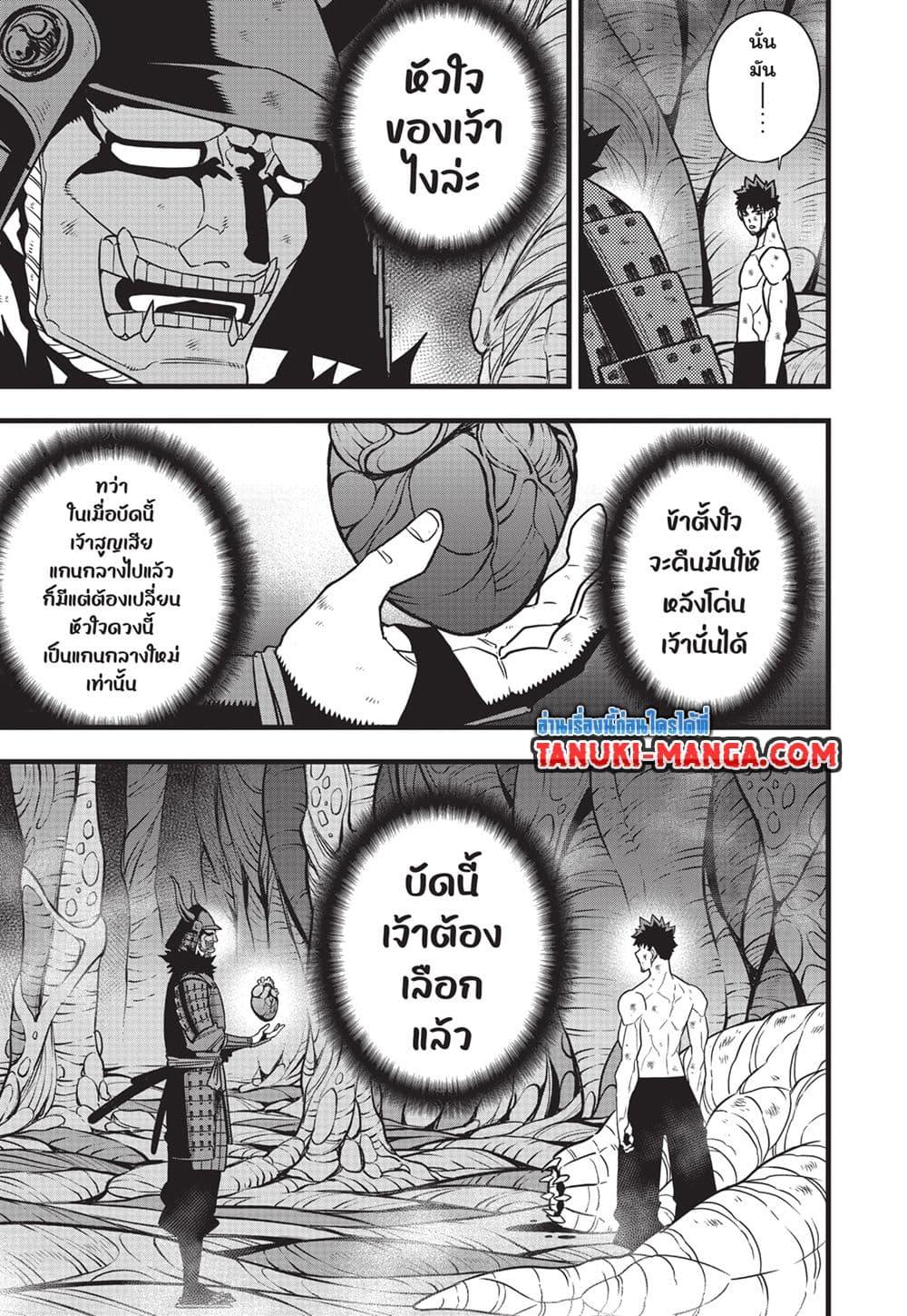 Manga-lc-com อ่านมังงะ อ่านการ์ตูน ออนไลน์ ฟรี Kaiju No.8 ตอนที่ 1 2 3 4 5 6 7 8 9 10 11 12 13 14 ฟรี ไม่มีโฆษณา Manga-lc - อ่าน มังงะ อ่าน การ์ตูน ออนไลน์ อ่านมังงะ ฟรี