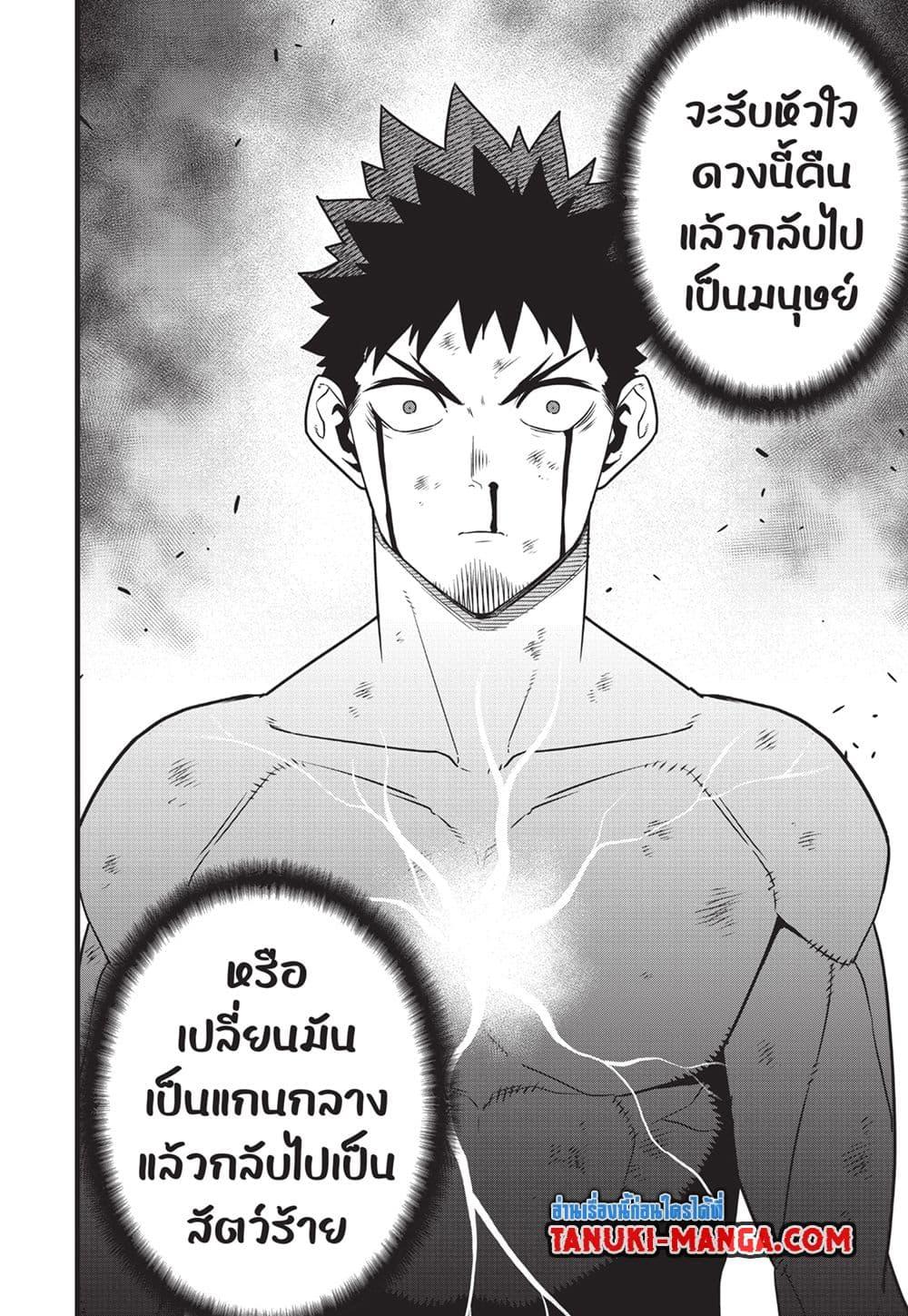 Manga-lc-com อ่านมังงะ อ่านการ์ตูน ออนไลน์ ฟรี Kaiju No.8 ตอนที่ 1 2 3 4 5 6 7 8 9 10 11 12 13 14 ฟรี ไม่มีโฆษณา Manga-lc - อ่าน มังงะ อ่าน การ์ตูน ออนไลน์ อ่านมังงะ ฟรี
