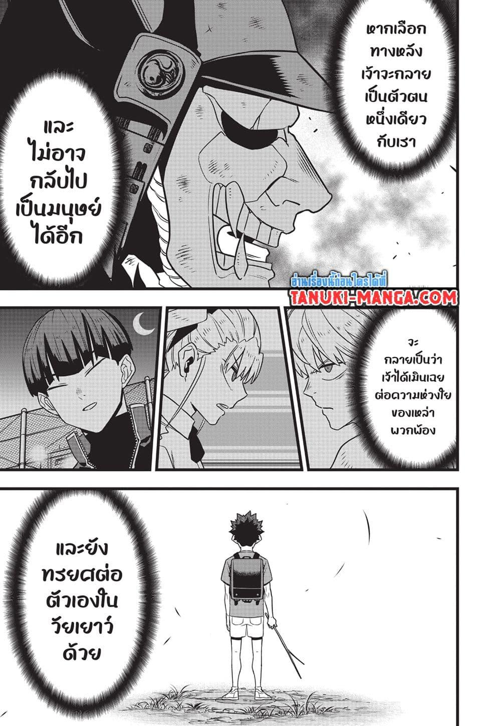 Manga-lc-com อ่านมังงะ อ่านการ์ตูน ออนไลน์ ฟรี Kaiju No.8 ตอนที่ 1 2 3 4 5 6 7 8 9 10 11 12 13 14 ฟรี ไม่มีโฆษณา Manga-lc - อ่าน มังงะ อ่าน การ์ตูน ออนไลน์ อ่านมังงะ ฟรี