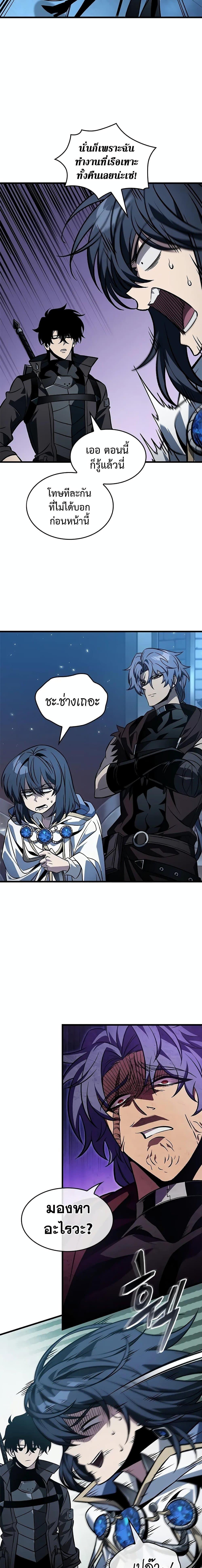 Manga-lc-com อ่านมังงะ อ่านการ์ตูน ออนไลน์ ฟรี Pick Me Up, Infinite Gacha ตอนที่ 1 2 3 4 5 6 7 8 9 10 11 12 13 14 ฟรี ไม่มีโฆษณา Manga-lc - อ่าน มังงะ อ่าน การ์ตูน ออนไลน์ อ่านมังงะ ฟรี