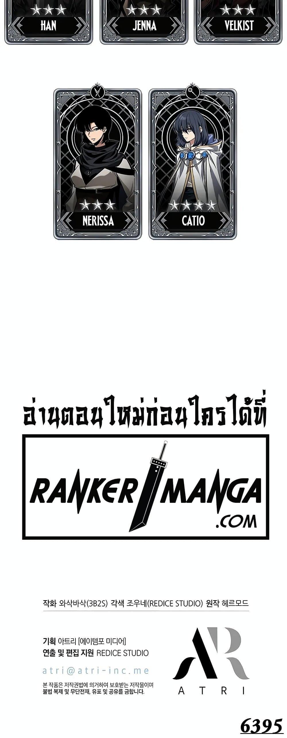 Manga-lc-com อ่านมังงะ อ่านการ์ตูน ออนไลน์ ฟรี Pick Me Up, Infinite Gacha ตอนที่ 1 2 3 4 5 6 7 8 9 10 11 12 13 14 ฟรี ไม่มีโฆษณา Manga-lc - อ่าน มังงะ อ่าน การ์ตูน ออนไลน์ อ่านมังงะ ฟรี