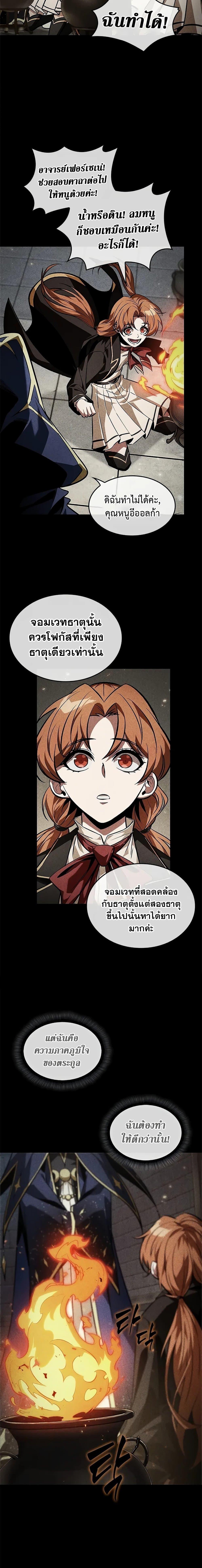 Manga-lc-com อ่านมังงะ อ่านการ์ตูน ออนไลน์ ฟรี Pick Me Up, Infinite Gacha ตอนที่ 1 2 3 4 5 6 7 8 9 10 11 12 13 14 ฟรี ไม่มีโฆษณา Manga-lc - อ่าน มังงะ อ่าน การ์ตูน ออนไลน์ อ่านมังงะ ฟรี