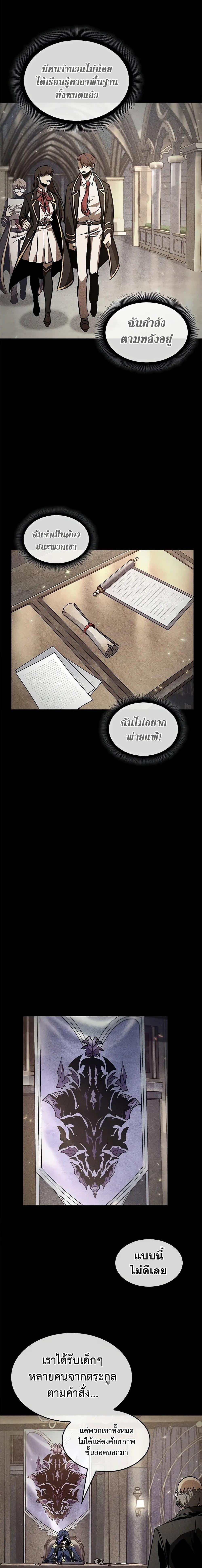 Manga-lc-com อ่านมังงะ อ่านการ์ตูน ออนไลน์ ฟรี Pick Me Up, Infinite Gacha ตอนที่ 1 2 3 4 5 6 7 8 9 10 11 12 13 14 ฟรี ไม่มีโฆษณา Manga-lc - อ่าน มังงะ อ่าน การ์ตูน ออนไลน์ อ่านมังงะ ฟรี