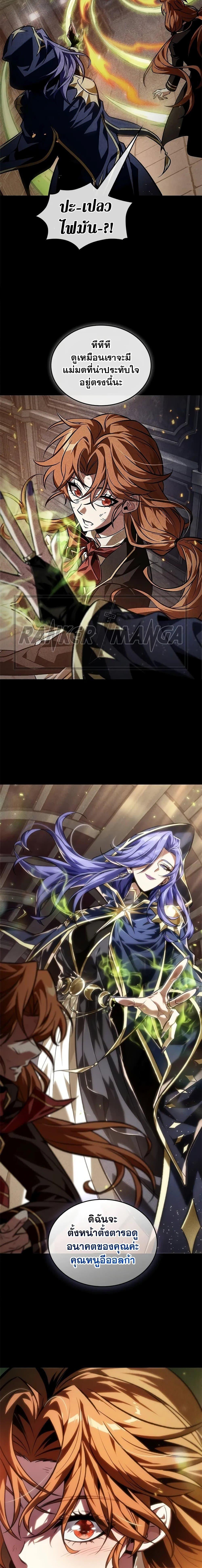 Manga-lc-com อ่านมังงะ อ่านการ์ตูน ออนไลน์ ฟรี Pick Me Up, Infinite Gacha ตอนที่ 1 2 3 4 5 6 7 8 9 10 11 12 13 14 ฟรี ไม่มีโฆษณา Manga-lc - อ่าน มังงะ อ่าน การ์ตูน ออนไลน์ อ่านมังงะ ฟรี