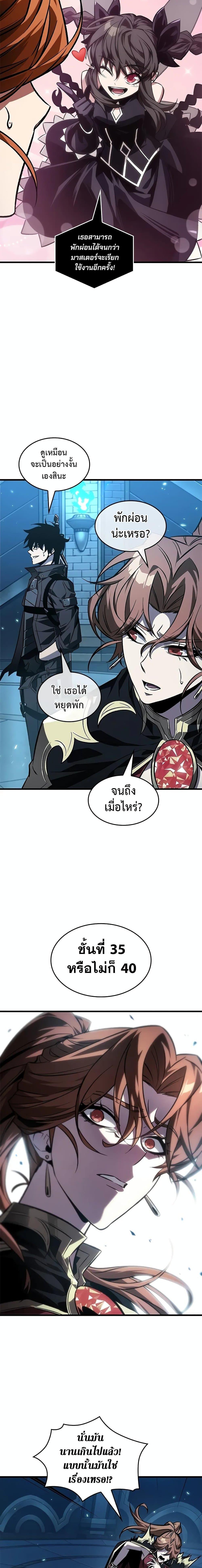 Manga-lc-com อ่านมังงะ อ่านการ์ตูน ออนไลน์ ฟรี Pick Me Up, Infinite Gacha ตอนที่ 1 2 3 4 5 6 7 8 9 10 11 12 13 14 ฟรี ไม่มีโฆษณา Manga-lc - อ่าน มังงะ อ่าน การ์ตูน ออนไลน์ อ่านมังงะ ฟรี