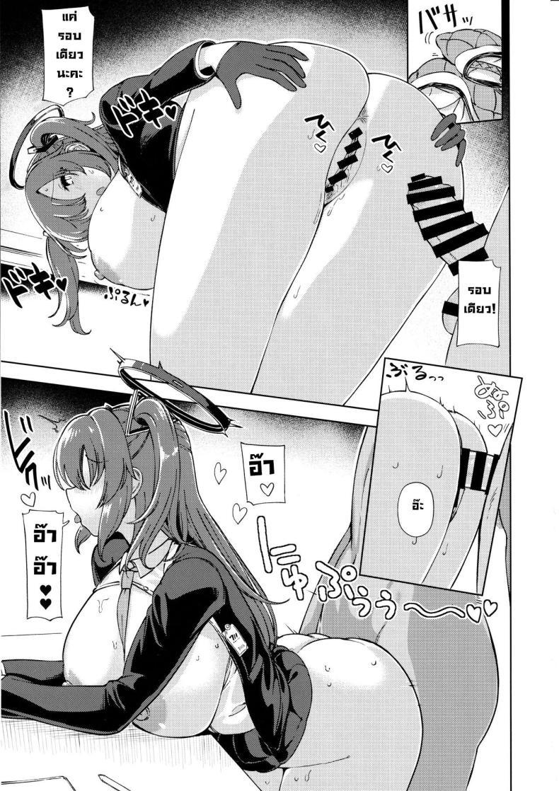 Doujin-Lc- อ่าน โดจิน มังฮวา เกาหลี ญี่ปุ่น จีน แปลไทย หนูอาสาเอง(C104) [Himepuchitei (Hamaburicchi)] Sensei no Doutei Chinpo to Aishou Yosugite Sex ni Dohamari suru Hayase Yuuka ตอนที่ 1 2 3 4 5 6 7 8 9 10 11 12 13 14 ฟรี ไม่มีโฆษณา อ่าน โดจิน Manhwa เกาหลี ญี่ปุ่น จีน เรามีครบ คัดมาให้เน้นๆ โดจิน 18+ รับประกันความฟินโดย  Doujin Lc