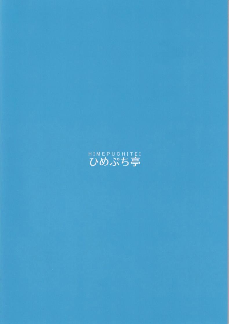 Doujin-Lc- อ่าน โดจิน มังฮวา เกาหลี ญี่ปุ่น จีน แปลไทย หนูอาสาเอง(C104) [Himepuchitei (Hamaburicchi)] Sensei no Doutei Chinpo to Aishou Yosugite Sex ni Dohamari suru Hayase Yuuka ตอนที่ 1 2 3 4 5 6 7 8 9 10 11 12 13 14 ฟรี ไม่มีโฆษณา อ่าน โดจิน Manhwa เกาหลี ญี่ปุ่น จีน เรามีครบ คัดมาให้เน้นๆ โดจิน 18+ รับประกันความฟินโดย  Doujin Lc