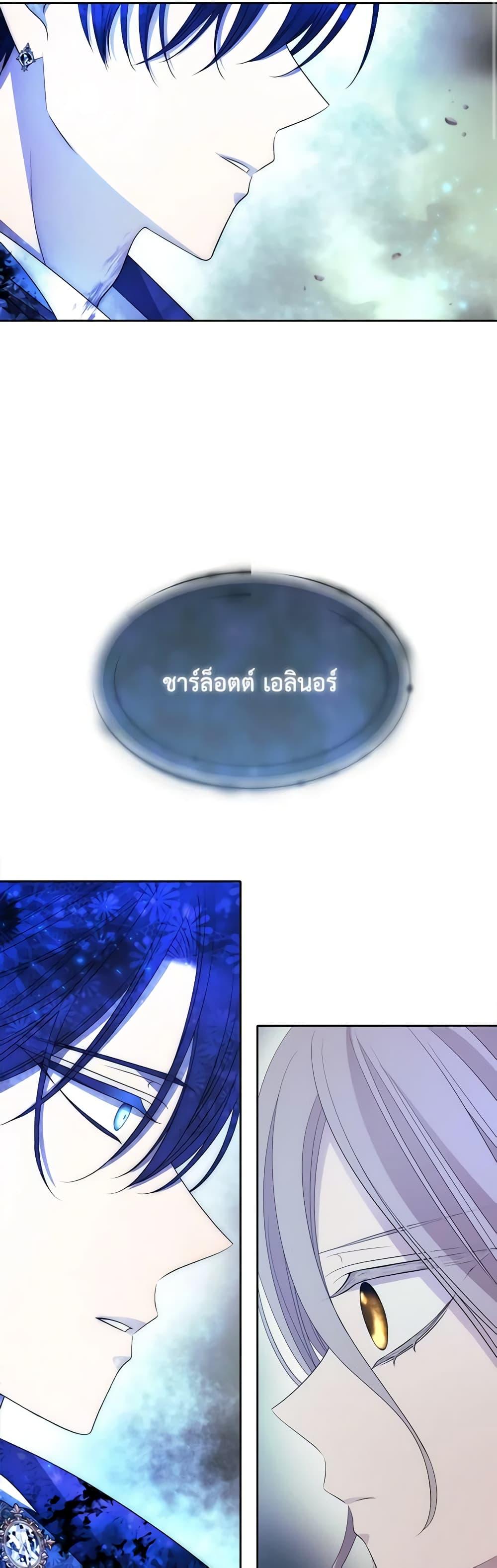 Manga-lc-com อ่านมังงะ อ่านการ์ตูน ออนไลน์ ฟรี Charlotte and Her 5 Disciples ตอนที่ 1 2 3 4 5 6 7 8 9 10 11 12 13 14 ฟรี ไม่มีโฆษณา Manga-lc - อ่าน มังงะ อ่าน การ์ตูน ออนไลน์ อ่านมังงะ ฟรี