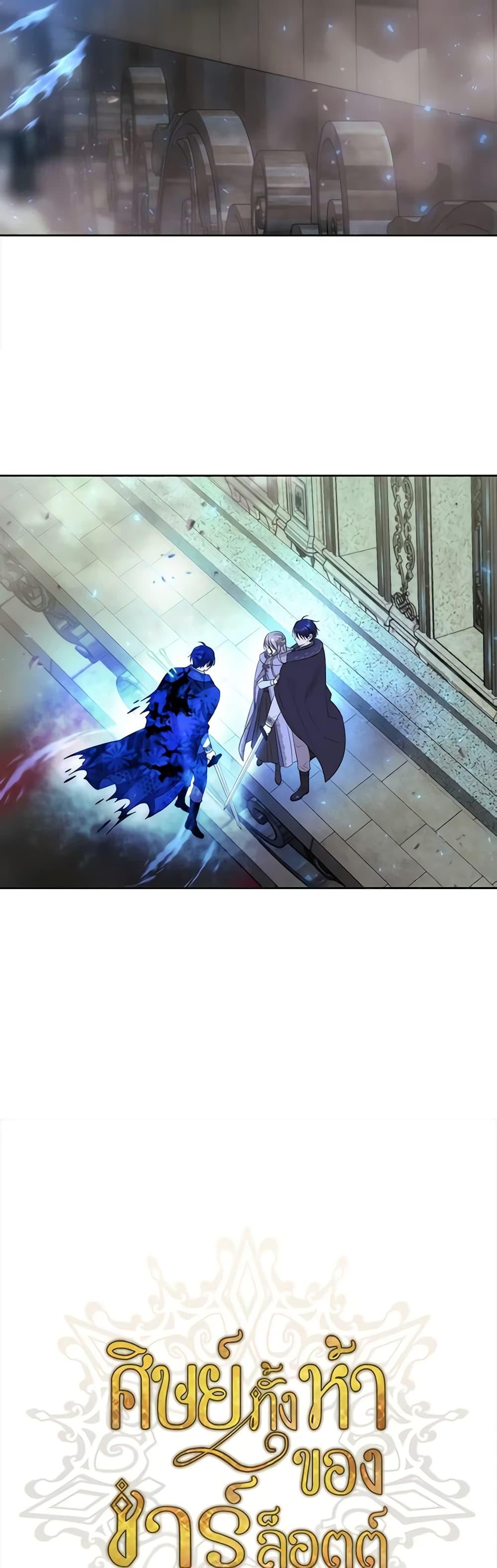 Manga-lc-com อ่านมังงะ อ่านการ์ตูน ออนไลน์ ฟรี Charlotte and Her 5 Disciples ตอนที่ 1 2 3 4 5 6 7 8 9 10 11 12 13 14 ฟรี ไม่มีโฆษณา Manga-lc - อ่าน มังงะ อ่าน การ์ตูน ออนไลน์ อ่านมังงะ ฟรี