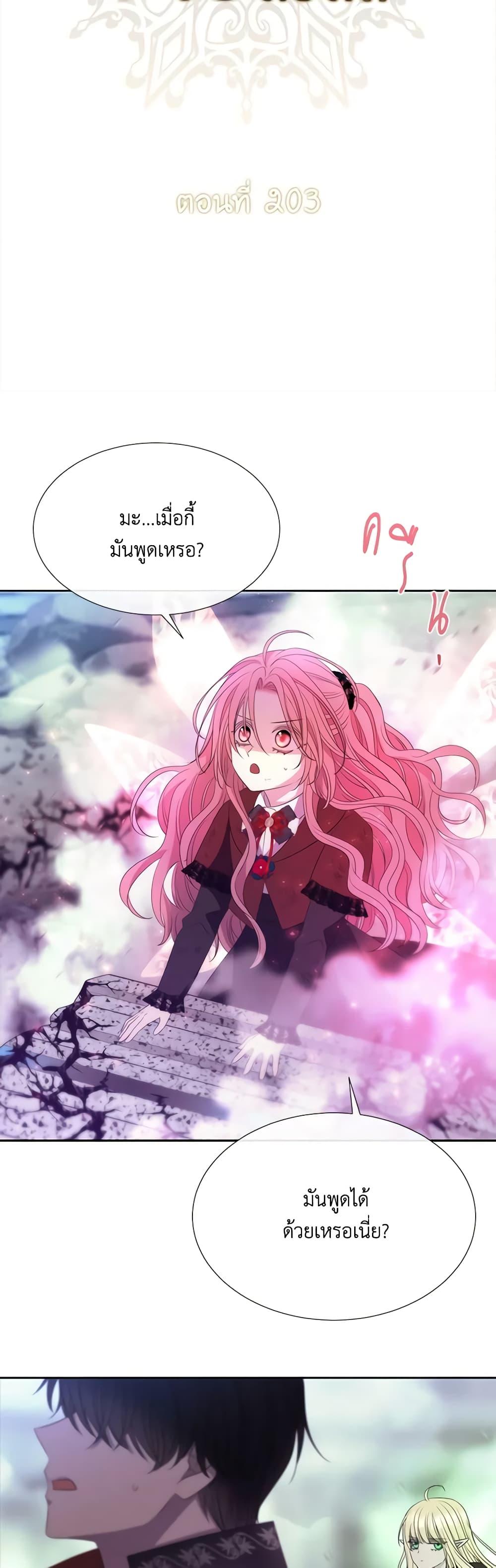 Manga-lc-com อ่านมังงะ อ่านการ์ตูน ออนไลน์ ฟรี Charlotte and Her 5 Disciples ตอนที่ 1 2 3 4 5 6 7 8 9 10 11 12 13 14 ฟรี ไม่มีโฆษณา Manga-lc - อ่าน มังงะ อ่าน การ์ตูน ออนไลน์ อ่านมังงะ ฟรี