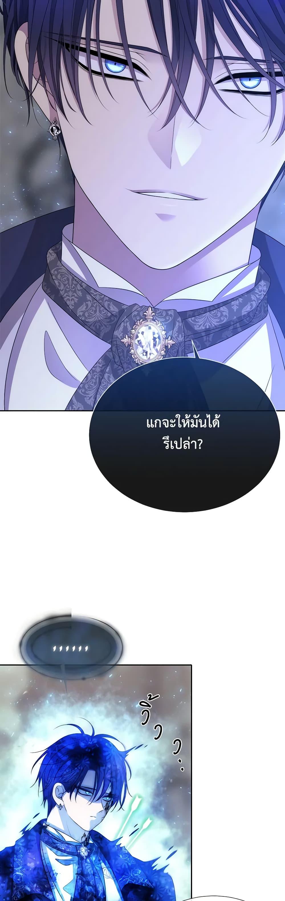 Manga-lc-com อ่านมังงะ อ่านการ์ตูน ออนไลน์ ฟรี Charlotte and Her 5 Disciples ตอนที่ 1 2 3 4 5 6 7 8 9 10 11 12 13 14 ฟรี ไม่มีโฆษณา Manga-lc - อ่าน มังงะ อ่าน การ์ตูน ออนไลน์ อ่านมังงะ ฟรี