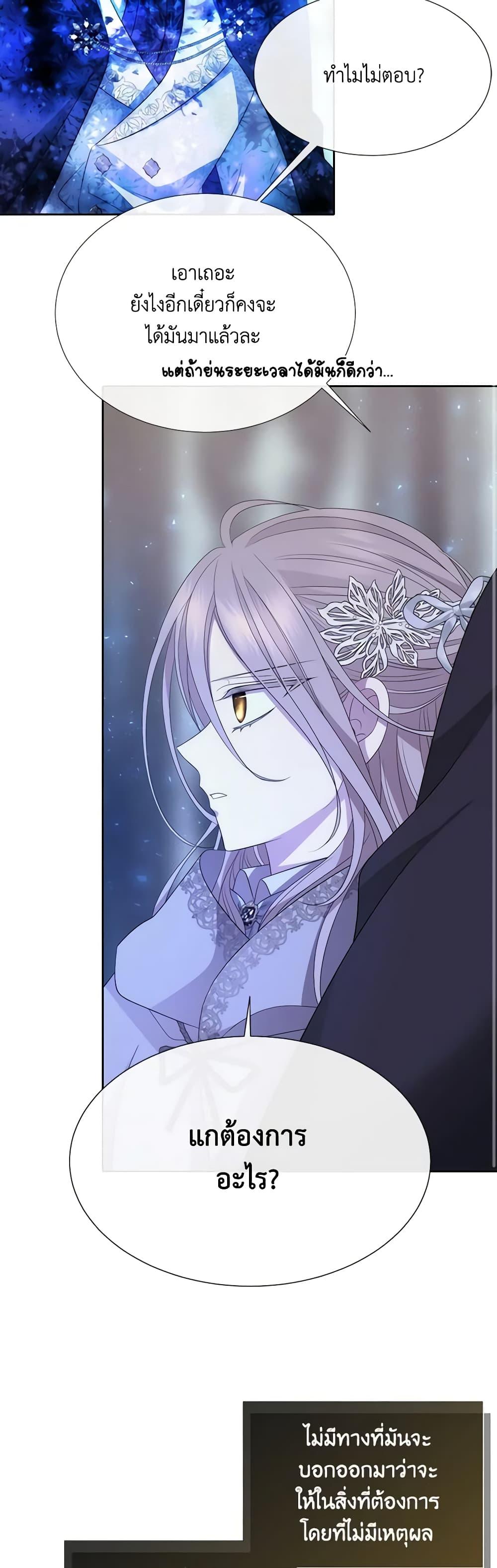 Manga-lc-com อ่านมังงะ อ่านการ์ตูน ออนไลน์ ฟรี Charlotte and Her 5 Disciples ตอนที่ 1 2 3 4 5 6 7 8 9 10 11 12 13 14 ฟรี ไม่มีโฆษณา Manga-lc - อ่าน มังงะ อ่าน การ์ตูน ออนไลน์ อ่านมังงะ ฟรี