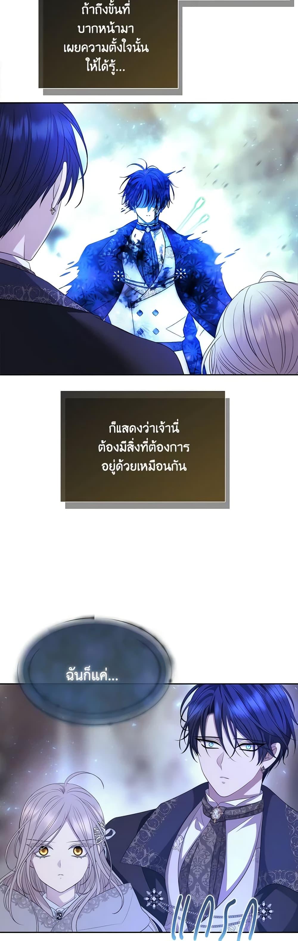 Manga-lc-com อ่านมังงะ อ่านการ์ตูน ออนไลน์ ฟรี Charlotte and Her 5 Disciples ตอนที่ 1 2 3 4 5 6 7 8 9 10 11 12 13 14 ฟรี ไม่มีโฆษณา Manga-lc - อ่าน มังงะ อ่าน การ์ตูน ออนไลน์ อ่านมังงะ ฟรี