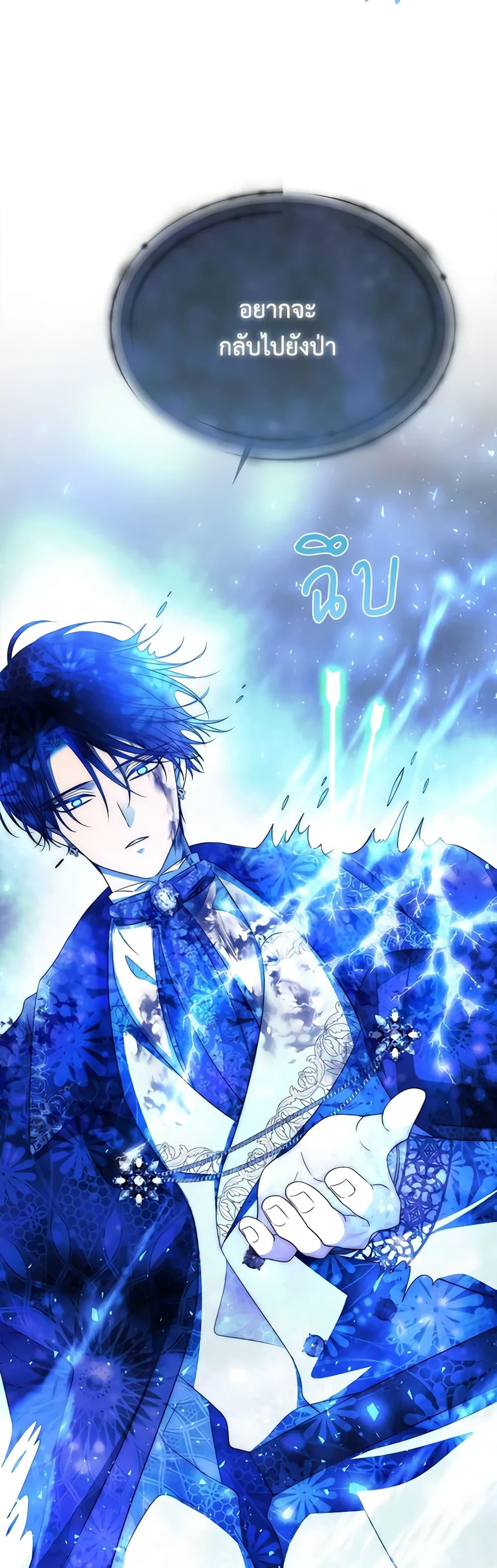 Manga-lc-com อ่านมังงะ อ่านการ์ตูน ออนไลน์ ฟรี Charlotte and Her 5 Disciples ตอนที่ 1 2 3 4 5 6 7 8 9 10 11 12 13 14 ฟรี ไม่มีโฆษณา Manga-lc - อ่าน มังงะ อ่าน การ์ตูน ออนไลน์ อ่านมังงะ ฟรี