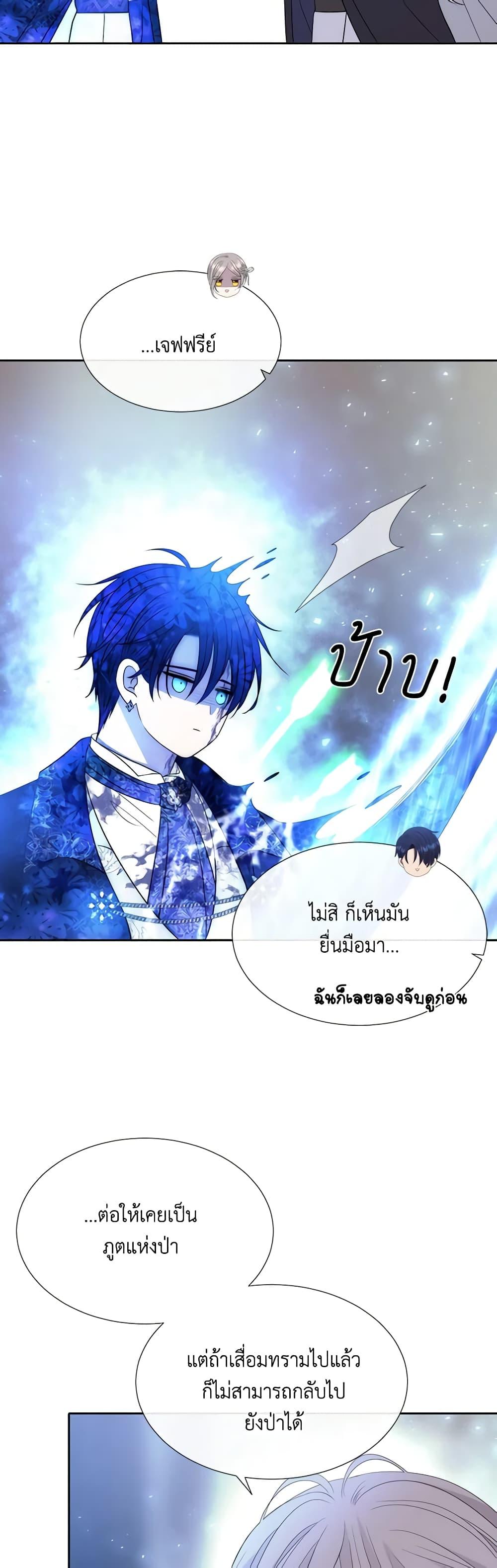 Manga-lc-com อ่านมังงะ อ่านการ์ตูน ออนไลน์ ฟรี Charlotte and Her 5 Disciples ตอนที่ 1 2 3 4 5 6 7 8 9 10 11 12 13 14 ฟรี ไม่มีโฆษณา Manga-lc - อ่าน มังงะ อ่าน การ์ตูน ออนไลน์ อ่านมังงะ ฟรี