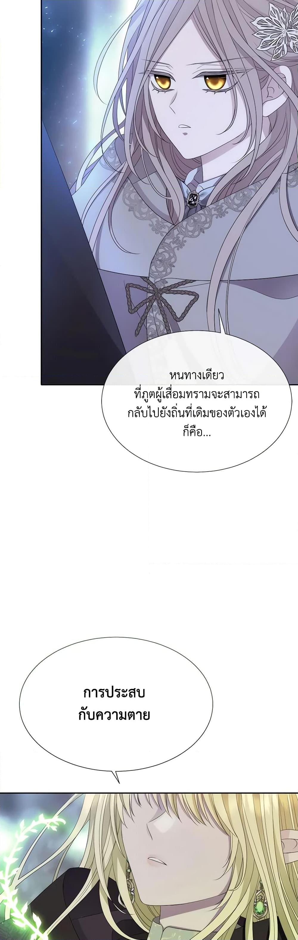 Manga-lc-com อ่านมังงะ อ่านการ์ตูน ออนไลน์ ฟรี Charlotte and Her 5 Disciples ตอนที่ 1 2 3 4 5 6 7 8 9 10 11 12 13 14 ฟรี ไม่มีโฆษณา Manga-lc - อ่าน มังงะ อ่าน การ์ตูน ออนไลน์ อ่านมังงะ ฟรี