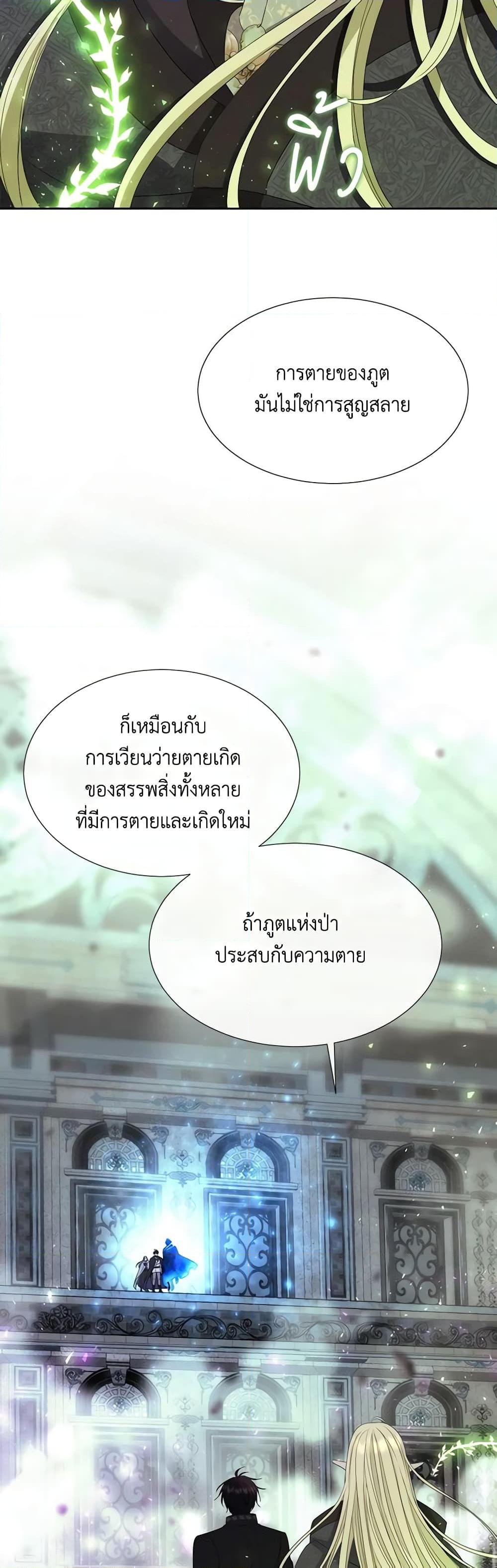 Manga-lc-com อ่านมังงะ อ่านการ์ตูน ออนไลน์ ฟรี Charlotte and Her 5 Disciples ตอนที่ 1 2 3 4 5 6 7 8 9 10 11 12 13 14 ฟรี ไม่มีโฆษณา Manga-lc - อ่าน มังงะ อ่าน การ์ตูน ออนไลน์ อ่านมังงะ ฟรี